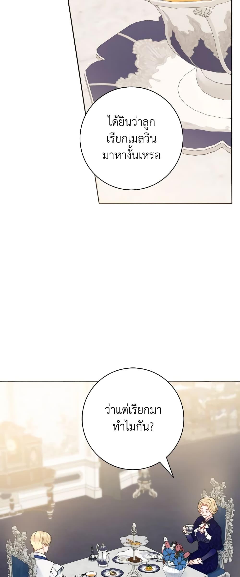 Manga-lc-com อ่านมังงะ อ่านการ์ตูน ออนไลน์ ฟรี Contractual Marriage to a Surly Duke ตอนที่ 1 2 3 4 5 6 7 8 9 10 11 12 13 14 ฟรี ไม่มีโฆษณา Manga-lc - อ่าน มังงะ อ่าน การ์ตูน ออนไลน์ อ่านมังงะ ฟรี