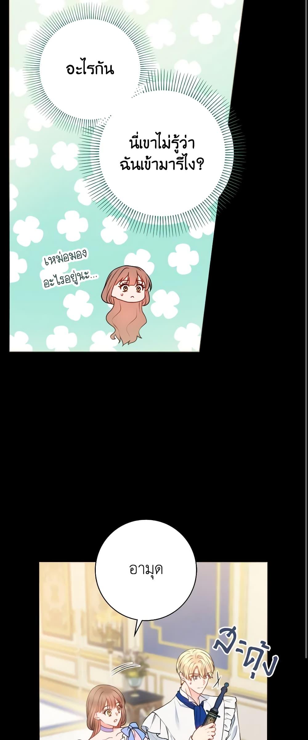 Manga-lc-com อ่านมังงะ อ่านการ์ตูน ออนไลน์ ฟรี Contractual Marriage to a Surly Duke ตอนที่ 1 2 3 4 5 6 7 8 9 10 11 12 13 14 ฟรี ไม่มีโฆษณา Manga-lc - อ่าน มังงะ อ่าน การ์ตูน ออนไลน์ อ่านมังงะ ฟรี