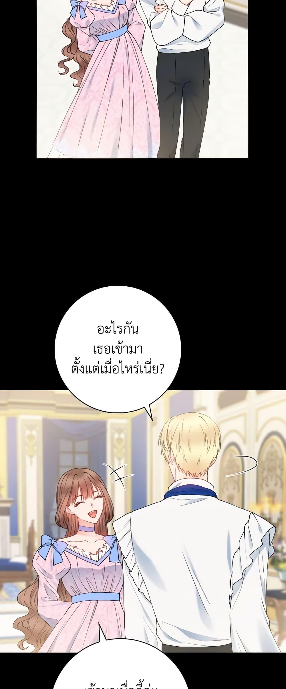 Manga-lc-com อ่านมังงะ อ่านการ์ตูน ออนไลน์ ฟรี Contractual Marriage to a Surly Duke ตอนที่ 1 2 3 4 5 6 7 8 9 10 11 12 13 14 ฟรี ไม่มีโฆษณา Manga-lc - อ่าน มังงะ อ่าน การ์ตูน ออนไลน์ อ่านมังงะ ฟรี