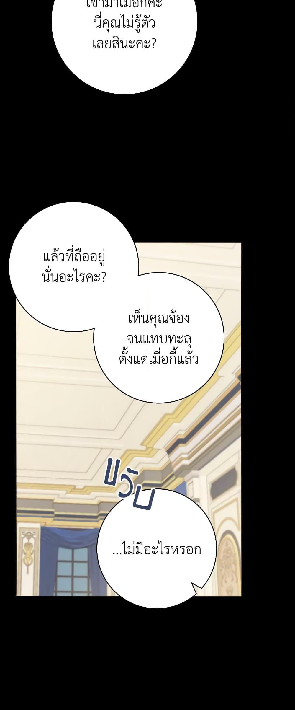 Manga-lc-com อ่านมังงะ อ่านการ์ตูน ออนไลน์ ฟรี Contractual Marriage to a Surly Duke ตอนที่ 1 2 3 4 5 6 7 8 9 10 11 12 13 14 ฟรี ไม่มีโฆษณา Manga-lc - อ่าน มังงะ อ่าน การ์ตูน ออนไลน์ อ่านมังงะ ฟรี