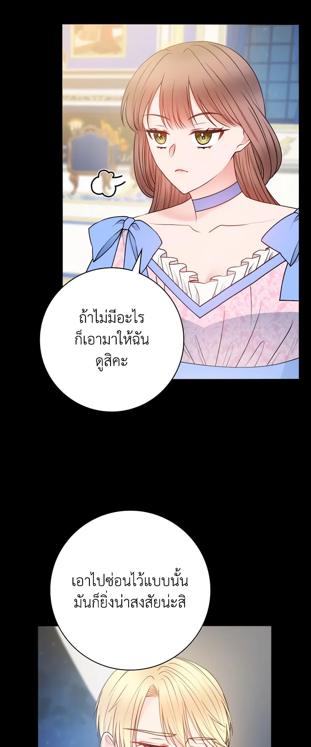 Manga-lc-com อ่านมังงะ อ่านการ์ตูน ออนไลน์ ฟรี Contractual Marriage to a Surly Duke ตอนที่ 1 2 3 4 5 6 7 8 9 10 11 12 13 14 ฟรี ไม่มีโฆษณา Manga-lc - อ่าน มังงะ อ่าน การ์ตูน ออนไลน์ อ่านมังงะ ฟรี