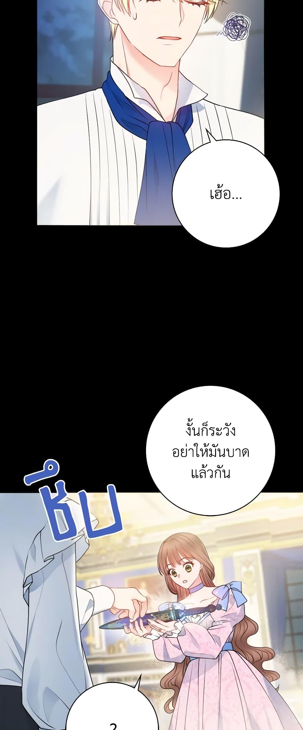 Manga-lc-com อ่านมังงะ อ่านการ์ตูน ออนไลน์ ฟรี Contractual Marriage to a Surly Duke ตอนที่ 1 2 3 4 5 6 7 8 9 10 11 12 13 14 ฟรี ไม่มีโฆษณา Manga-lc - อ่าน มังงะ อ่าน การ์ตูน ออนไลน์ อ่านมังงะ ฟรี