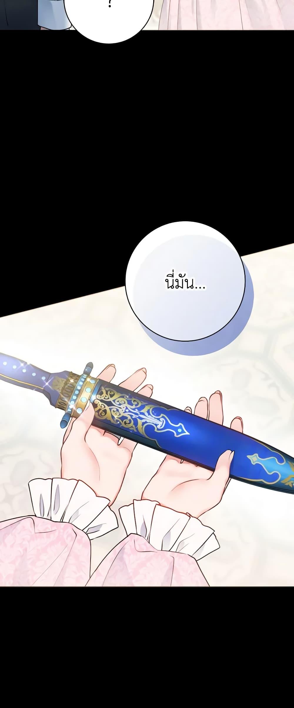 Manga-lc-com อ่านมังงะ อ่านการ์ตูน ออนไลน์ ฟรี Contractual Marriage to a Surly Duke ตอนที่ 1 2 3 4 5 6 7 8 9 10 11 12 13 14 ฟรี ไม่มีโฆษณา Manga-lc - อ่าน มังงะ อ่าน การ์ตูน ออนไลน์ อ่านมังงะ ฟรี