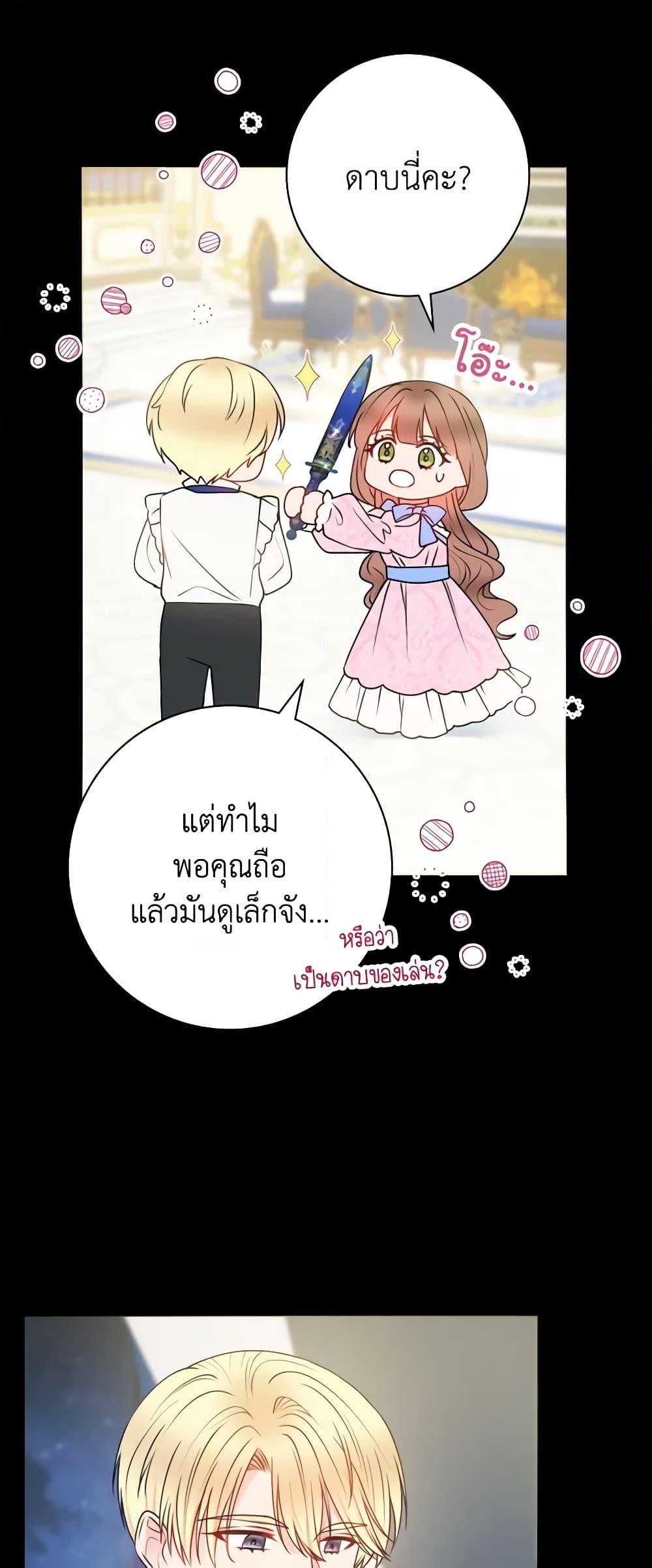 Manga-lc-com อ่านมังงะ อ่านการ์ตูน ออนไลน์ ฟรี Contractual Marriage to a Surly Duke ตอนที่ 1 2 3 4 5 6 7 8 9 10 11 12 13 14 ฟรี ไม่มีโฆษณา Manga-lc - อ่าน มังงะ อ่าน การ์ตูน ออนไลน์ อ่านมังงะ ฟรี