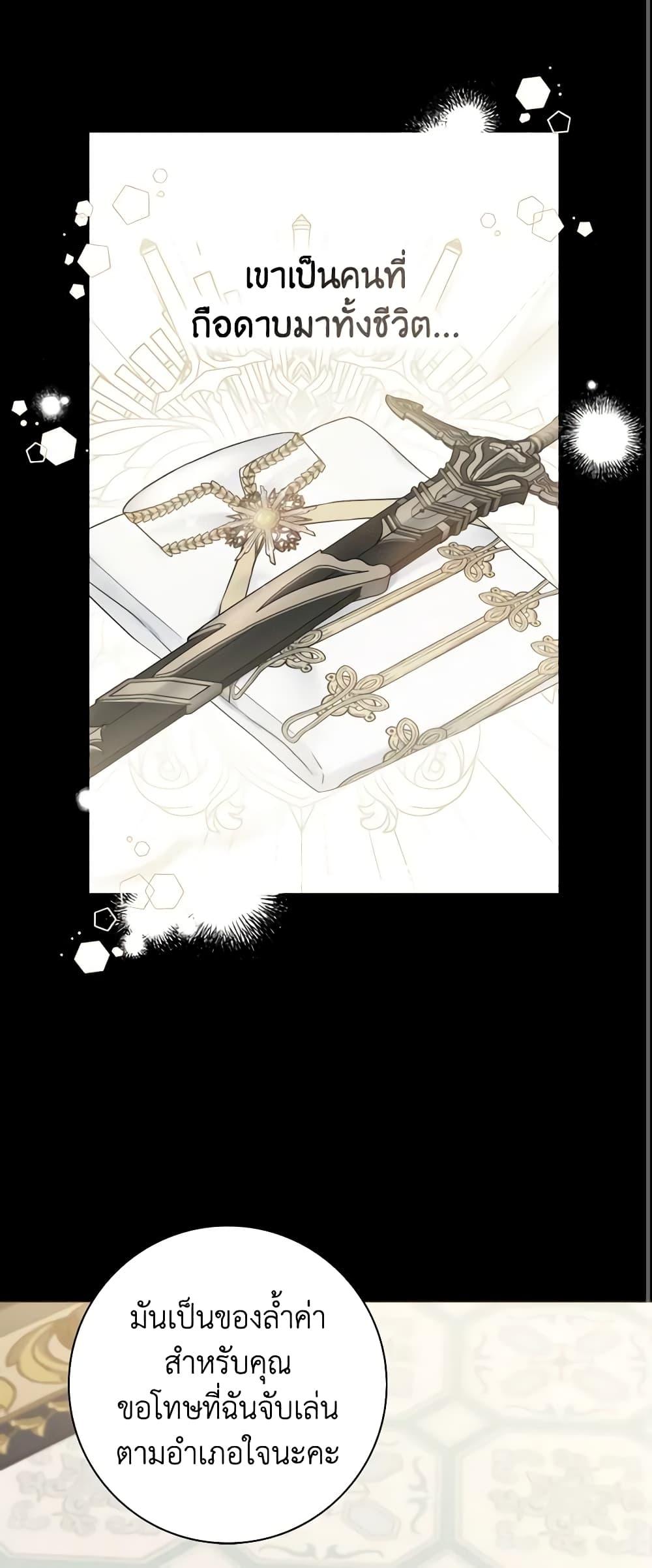 Manga-lc-com อ่านมังงะ อ่านการ์ตูน ออนไลน์ ฟรี Contractual Marriage to a Surly Duke ตอนที่ 1 2 3 4 5 6 7 8 9 10 11 12 13 14 ฟรี ไม่มีโฆษณา Manga-lc - อ่าน มังงะ อ่าน การ์ตูน ออนไลน์ อ่านมังงะ ฟรี