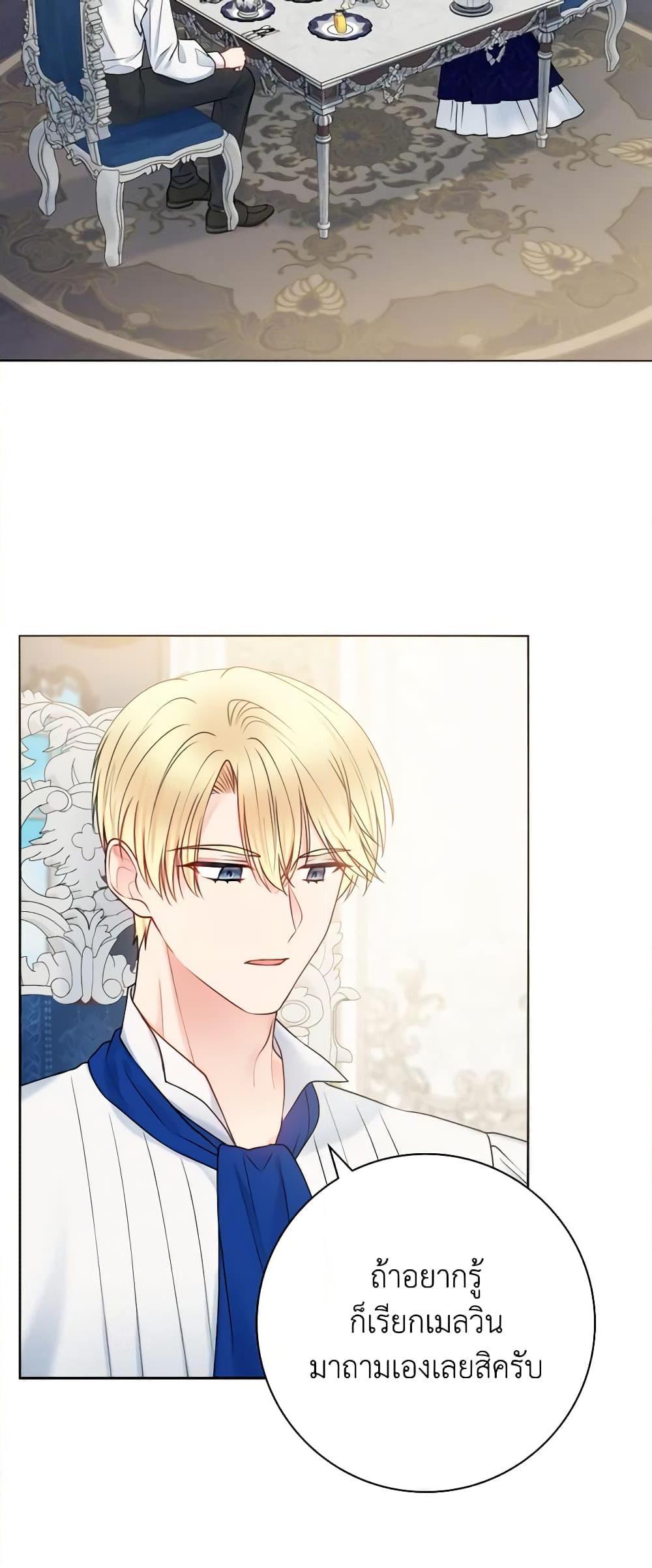 Manga-lc-com อ่านมังงะ อ่านการ์ตูน ออนไลน์ ฟรี Contractual Marriage to a Surly Duke ตอนที่ 1 2 3 4 5 6 7 8 9 10 11 12 13 14 ฟรี ไม่มีโฆษณา Manga-lc - อ่าน มังงะ อ่าน การ์ตูน ออนไลน์ อ่านมังงะ ฟรี