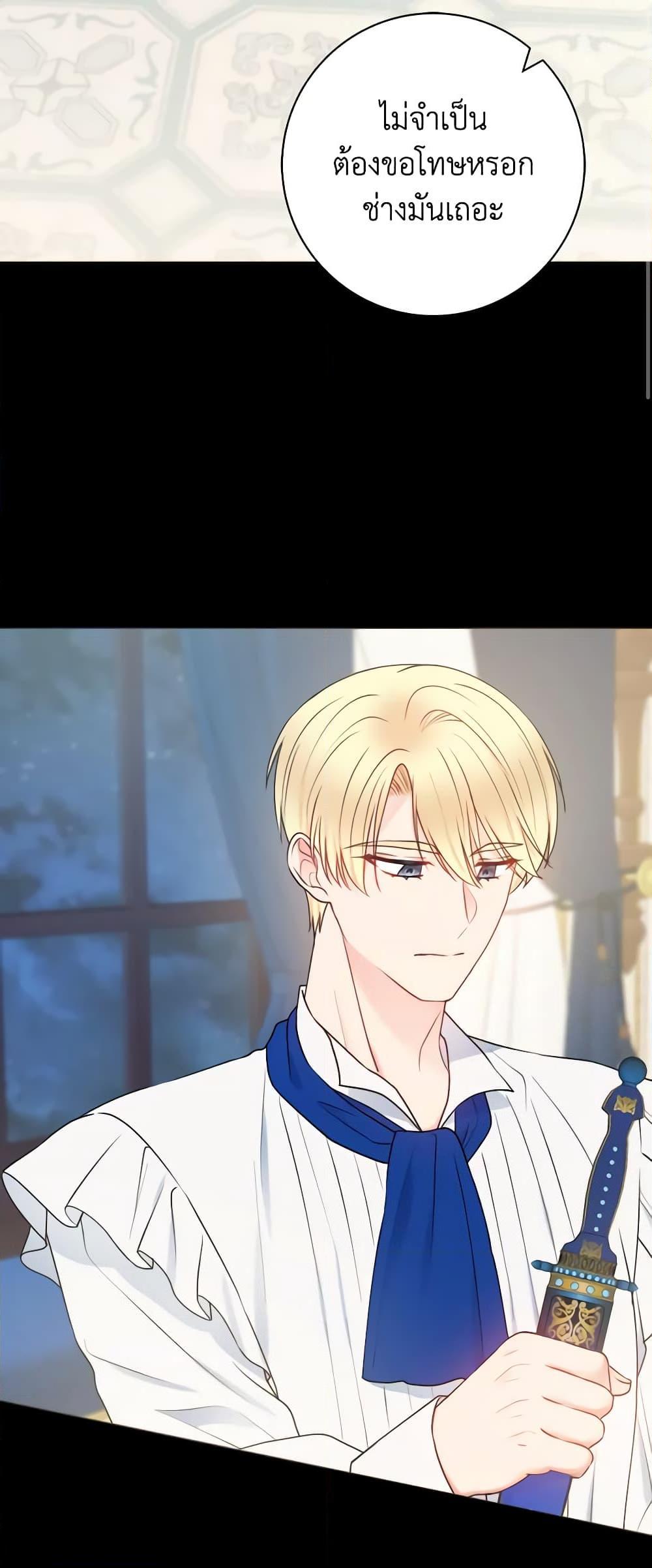 Manga-lc-com อ่านมังงะ อ่านการ์ตูน ออนไลน์ ฟรี Contractual Marriage to a Surly Duke ตอนที่ 1 2 3 4 5 6 7 8 9 10 11 12 13 14 ฟรี ไม่มีโฆษณา Manga-lc - อ่าน มังงะ อ่าน การ์ตูน ออนไลน์ อ่านมังงะ ฟรี