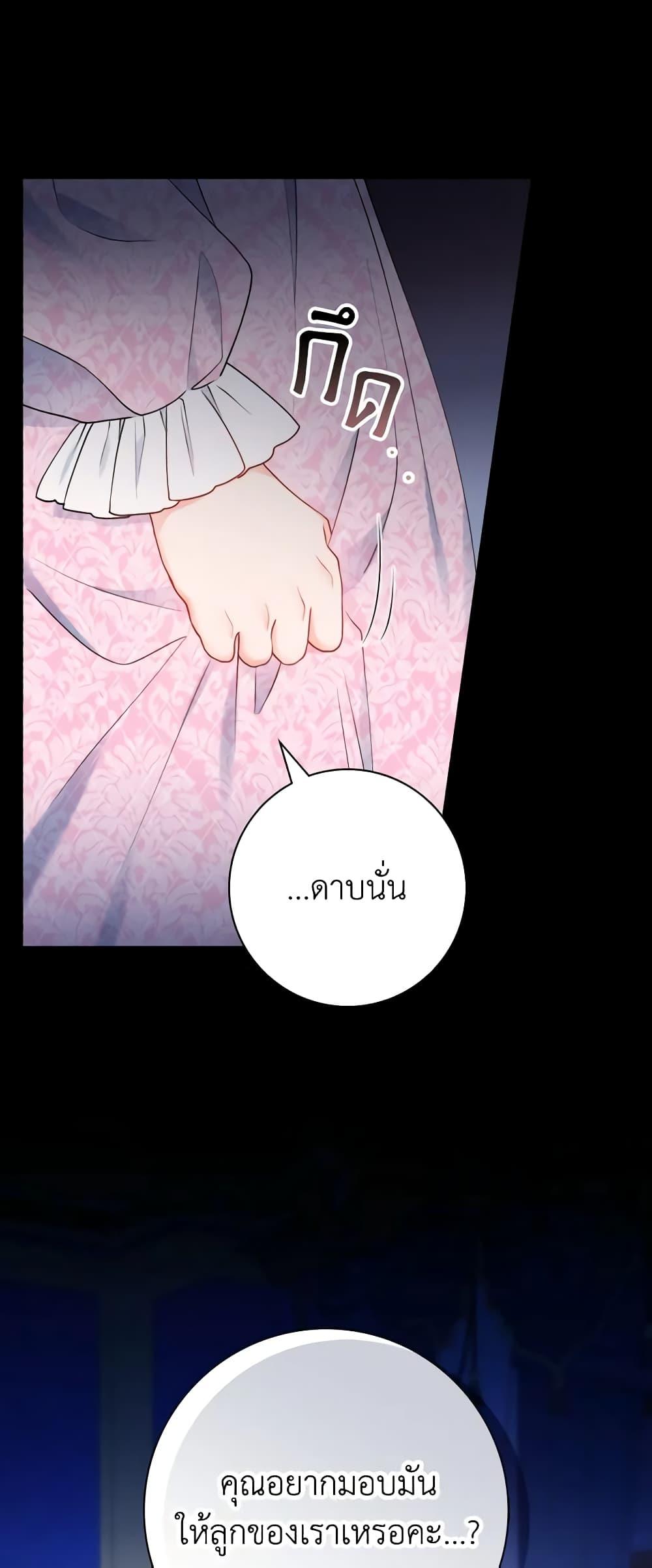 Manga-lc-com อ่านมังงะ อ่านการ์ตูน ออนไลน์ ฟรี Contractual Marriage to a Surly Duke ตอนที่ 1 2 3 4 5 6 7 8 9 10 11 12 13 14 ฟรี ไม่มีโฆษณา Manga-lc - อ่าน มังงะ อ่าน การ์ตูน ออนไลน์ อ่านมังงะ ฟรี