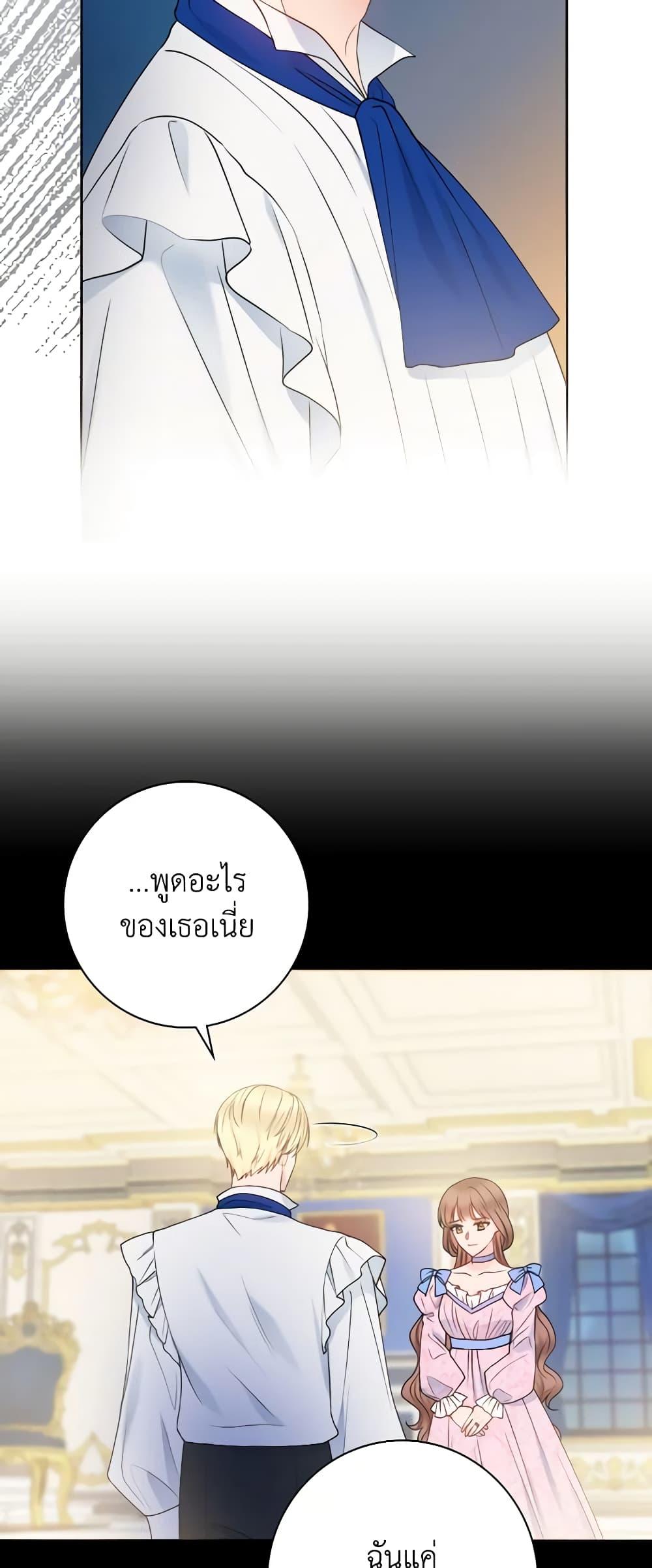 Manga-lc-com อ่านมังงะ อ่านการ์ตูน ออนไลน์ ฟรี Contractual Marriage to a Surly Duke ตอนที่ 1 2 3 4 5 6 7 8 9 10 11 12 13 14 ฟรี ไม่มีโฆษณา Manga-lc - อ่าน มังงะ อ่าน การ์ตูน ออนไลน์ อ่านมังงะ ฟรี