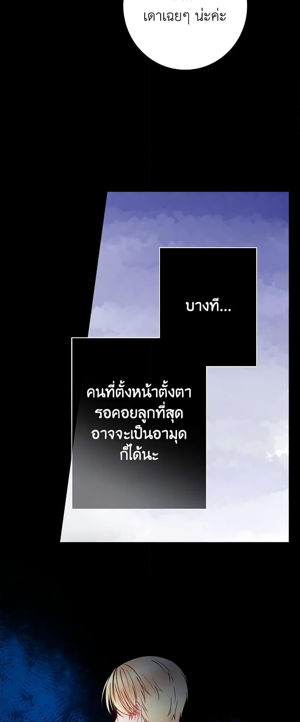 Manga-lc-com อ่านมังงะ อ่านการ์ตูน ออนไลน์ ฟรี Contractual Marriage to a Surly Duke ตอนที่ 1 2 3 4 5 6 7 8 9 10 11 12 13 14 ฟรี ไม่มีโฆษณา Manga-lc - อ่าน มังงะ อ่าน การ์ตูน ออนไลน์ อ่านมังงะ ฟรี