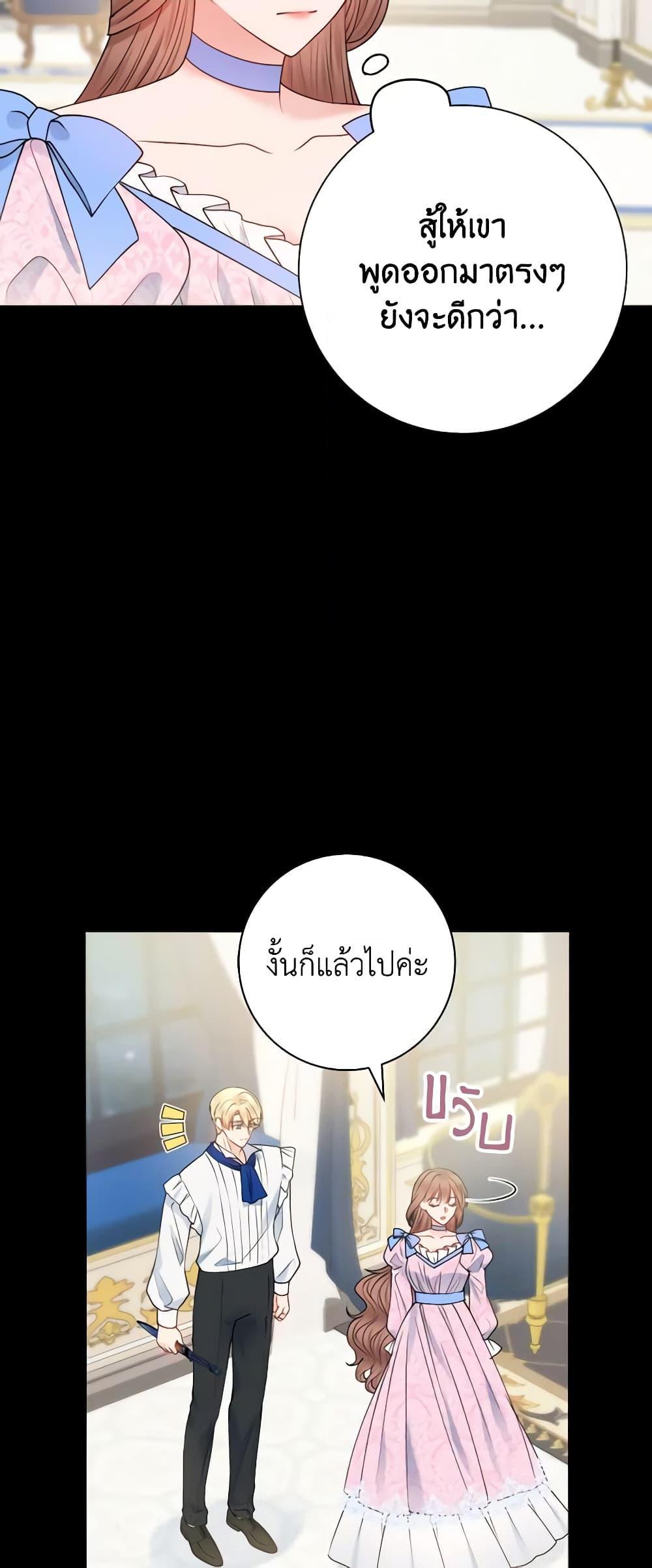 Manga-lc-com อ่านมังงะ อ่านการ์ตูน ออนไลน์ ฟรี Contractual Marriage to a Surly Duke ตอนที่ 1 2 3 4 5 6 7 8 9 10 11 12 13 14 ฟรี ไม่มีโฆษณา Manga-lc - อ่าน มังงะ อ่าน การ์ตูน ออนไลน์ อ่านมังงะ ฟรี