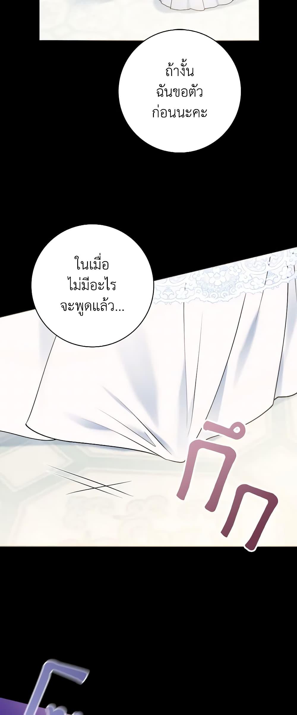 Manga-lc-com อ่านมังงะ อ่านการ์ตูน ออนไลน์ ฟรี Contractual Marriage to a Surly Duke ตอนที่ 1 2 3 4 5 6 7 8 9 10 11 12 13 14 ฟรี ไม่มีโฆษณา Manga-lc - อ่าน มังงะ อ่าน การ์ตูน ออนไลน์ อ่านมังงะ ฟรี