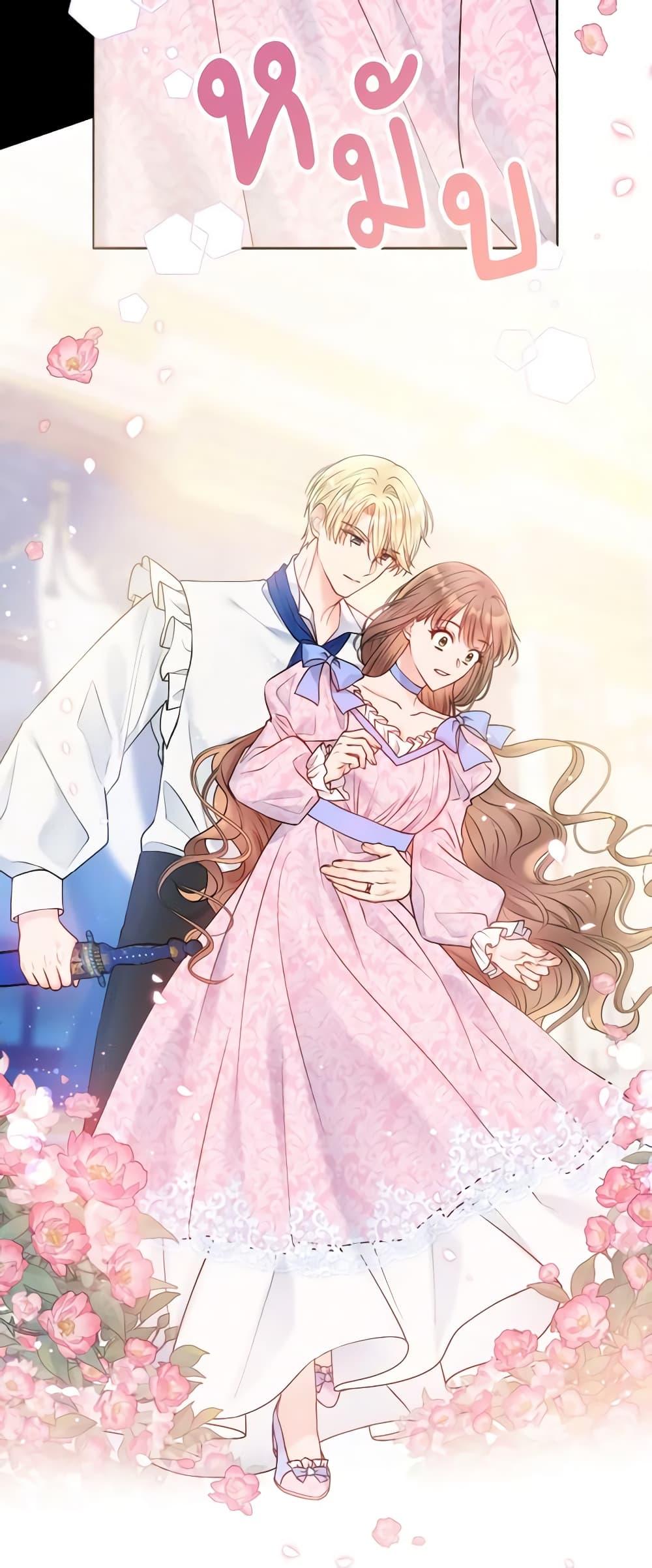 Manga-lc-com อ่านมังงะ อ่านการ์ตูน ออนไลน์ ฟรี Contractual Marriage to a Surly Duke ตอนที่ 1 2 3 4 5 6 7 8 9 10 11 12 13 14 ฟรี ไม่มีโฆษณา Manga-lc - อ่าน มังงะ อ่าน การ์ตูน ออนไลน์ อ่านมังงะ ฟรี