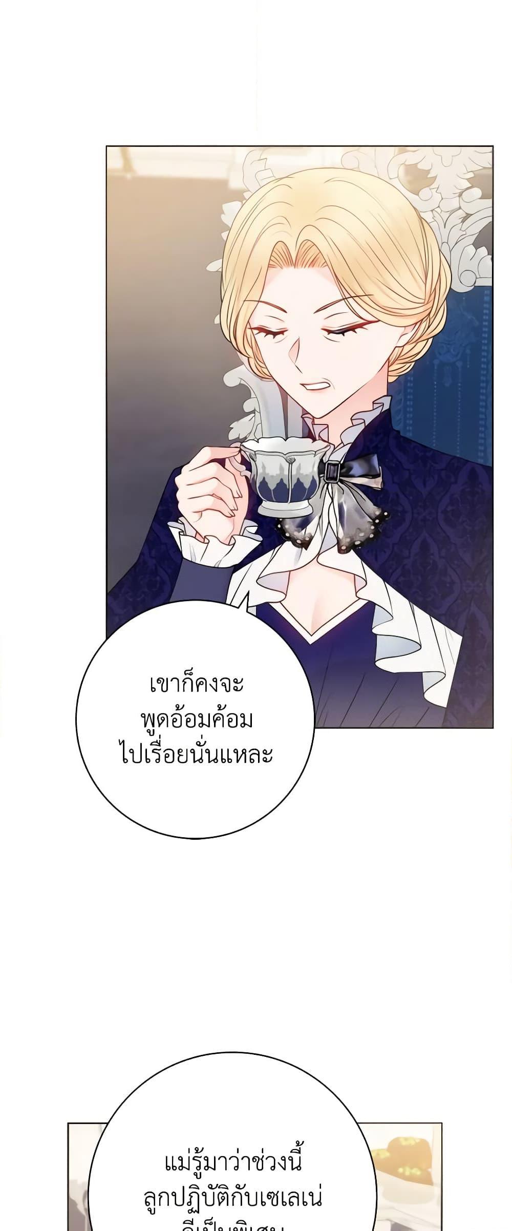 Manga-lc-com อ่านมังงะ อ่านการ์ตูน ออนไลน์ ฟรี Contractual Marriage to a Surly Duke ตอนที่ 1 2 3 4 5 6 7 8 9 10 11 12 13 14 ฟรี ไม่มีโฆษณา Manga-lc - อ่าน มังงะ อ่าน การ์ตูน ออนไลน์ อ่านมังงะ ฟรี