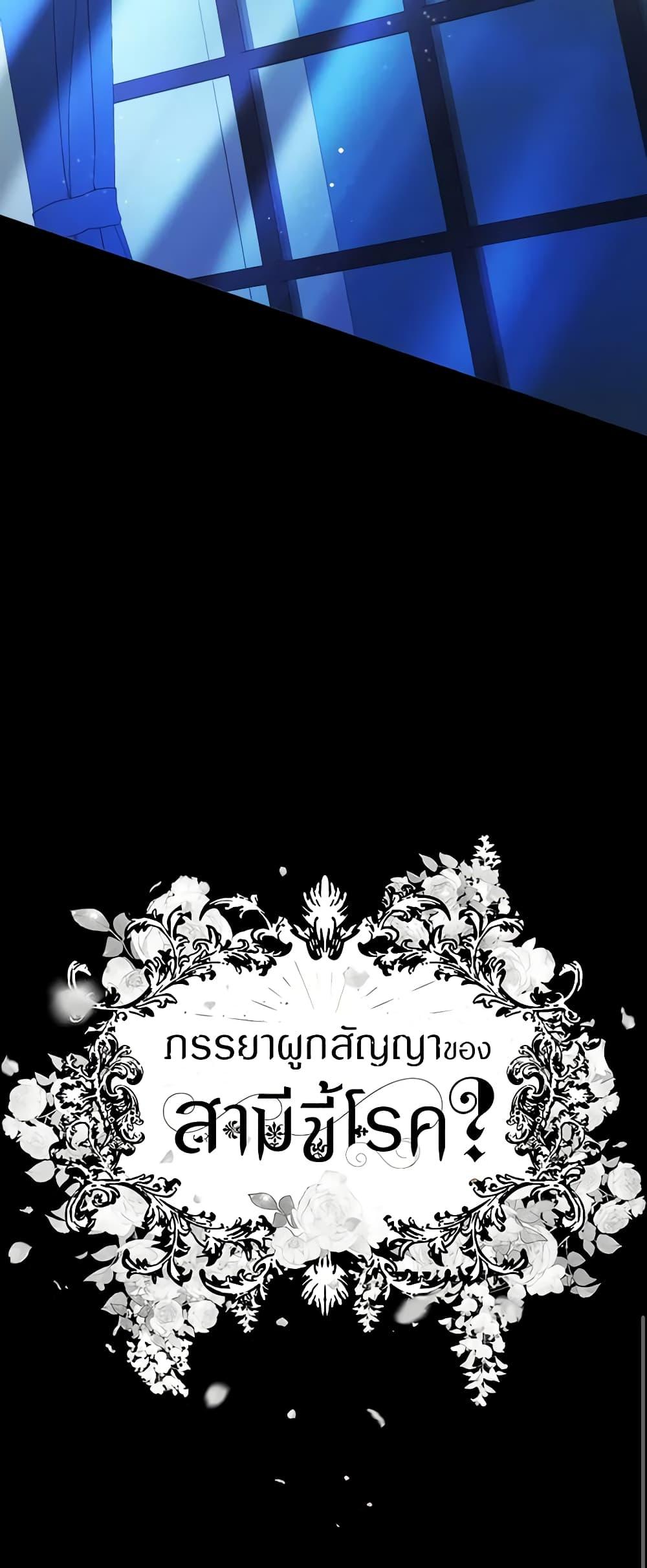 Manga-lc-com อ่านมังงะ อ่านการ์ตูน ออนไลน์ ฟรี Contractual Marriage to a Surly Duke ตอนที่ 1 2 3 4 5 6 7 8 9 10 11 12 13 14 ฟรี ไม่มีโฆษณา Manga-lc - อ่าน มังงะ อ่าน การ์ตูน ออนไลน์ อ่านมังงะ ฟรี