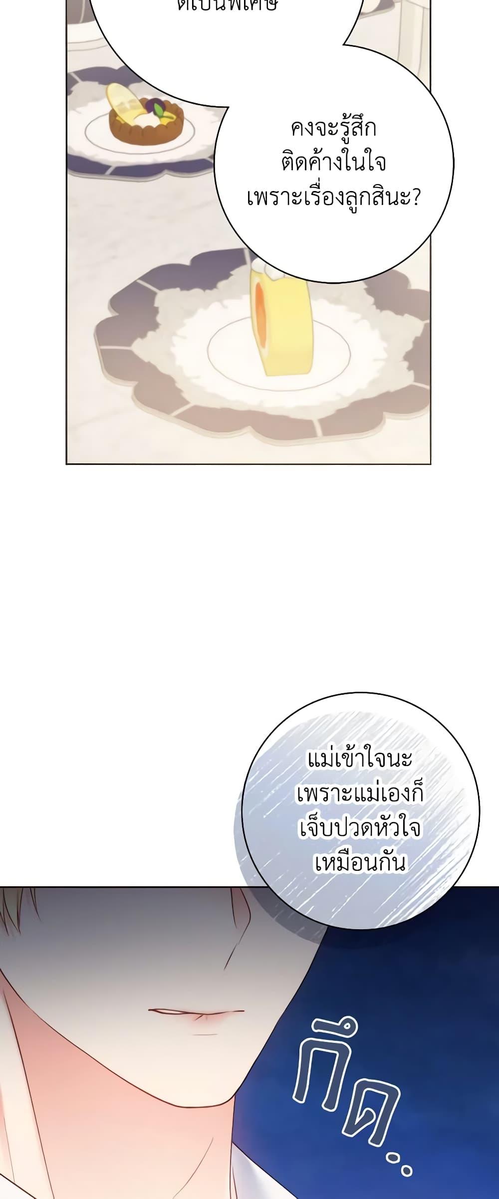 Manga-lc-com อ่านมังงะ อ่านการ์ตูน ออนไลน์ ฟรี Contractual Marriage to a Surly Duke ตอนที่ 1 2 3 4 5 6 7 8 9 10 11 12 13 14 ฟรี ไม่มีโฆษณา Manga-lc - อ่าน มังงะ อ่าน การ์ตูน ออนไลน์ อ่านมังงะ ฟรี