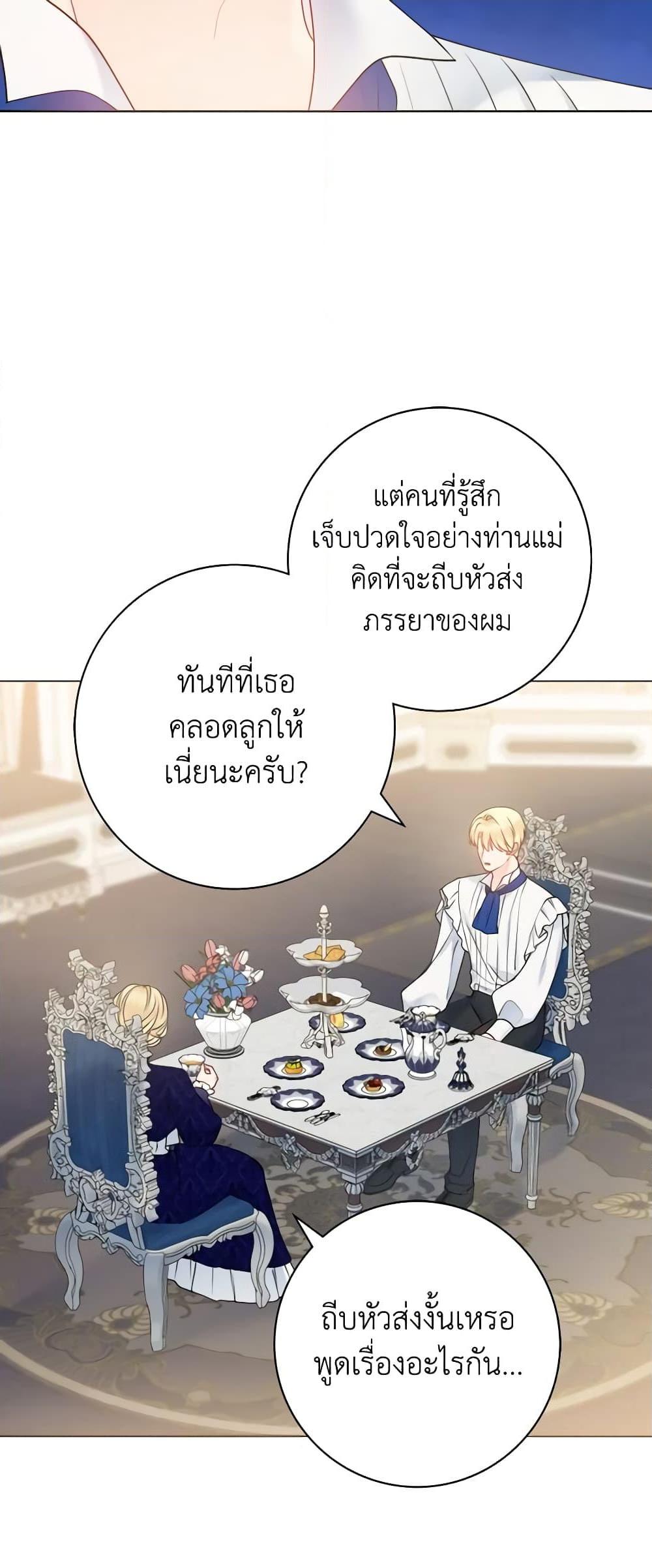 Manga-lc-com อ่านมังงะ อ่านการ์ตูน ออนไลน์ ฟรี Contractual Marriage to a Surly Duke ตอนที่ 1 2 3 4 5 6 7 8 9 10 11 12 13 14 ฟรี ไม่มีโฆษณา Manga-lc - อ่าน มังงะ อ่าน การ์ตูน ออนไลน์ อ่านมังงะ ฟรี
