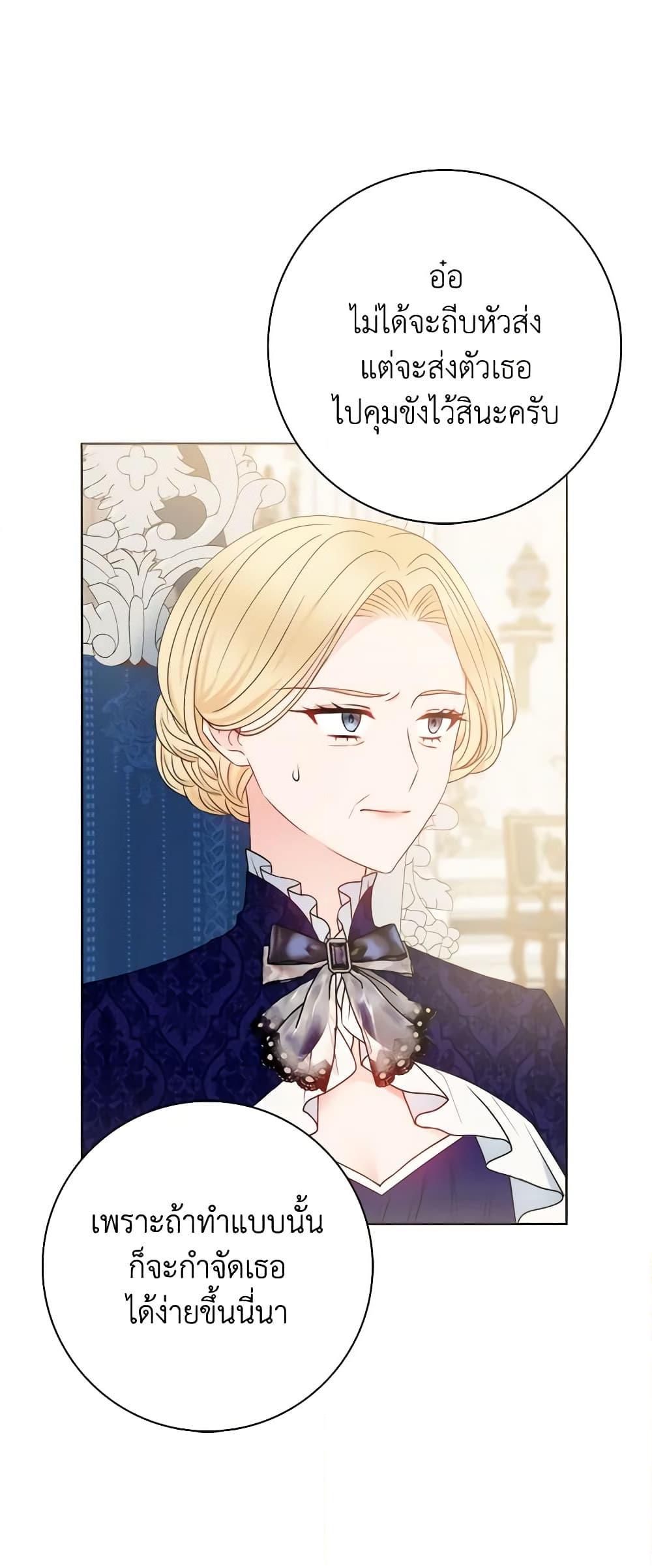 Manga-lc-com อ่านมังงะ อ่านการ์ตูน ออนไลน์ ฟรี Contractual Marriage to a Surly Duke ตอนที่ 1 2 3 4 5 6 7 8 9 10 11 12 13 14 ฟรี ไม่มีโฆษณา Manga-lc - อ่าน มังงะ อ่าน การ์ตูน ออนไลน์ อ่านมังงะ ฟรี