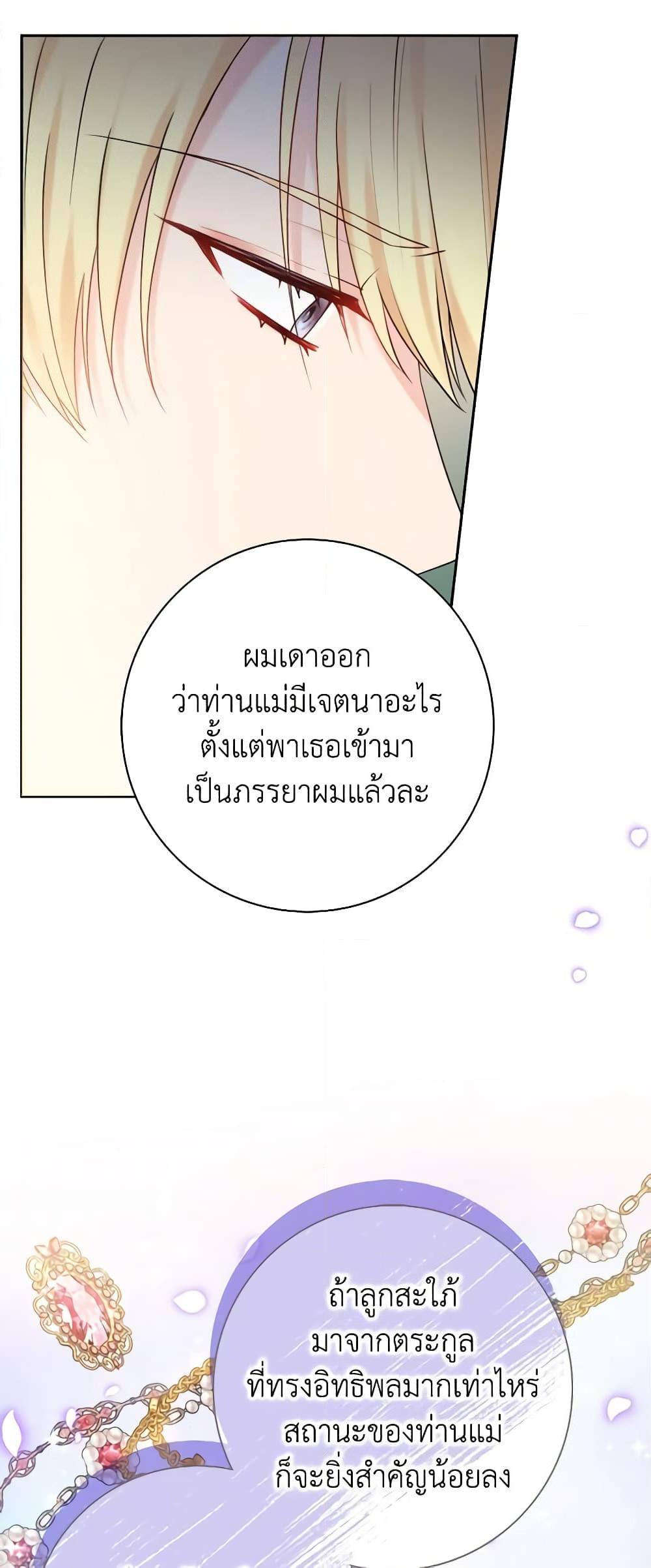 Manga-lc-com อ่านมังงะ อ่านการ์ตูน ออนไลน์ ฟรี Contractual Marriage to a Surly Duke ตอนที่ 1 2 3 4 5 6 7 8 9 10 11 12 13 14 ฟรี ไม่มีโฆษณา Manga-lc - อ่าน มังงะ อ่าน การ์ตูน ออนไลน์ อ่านมังงะ ฟรี