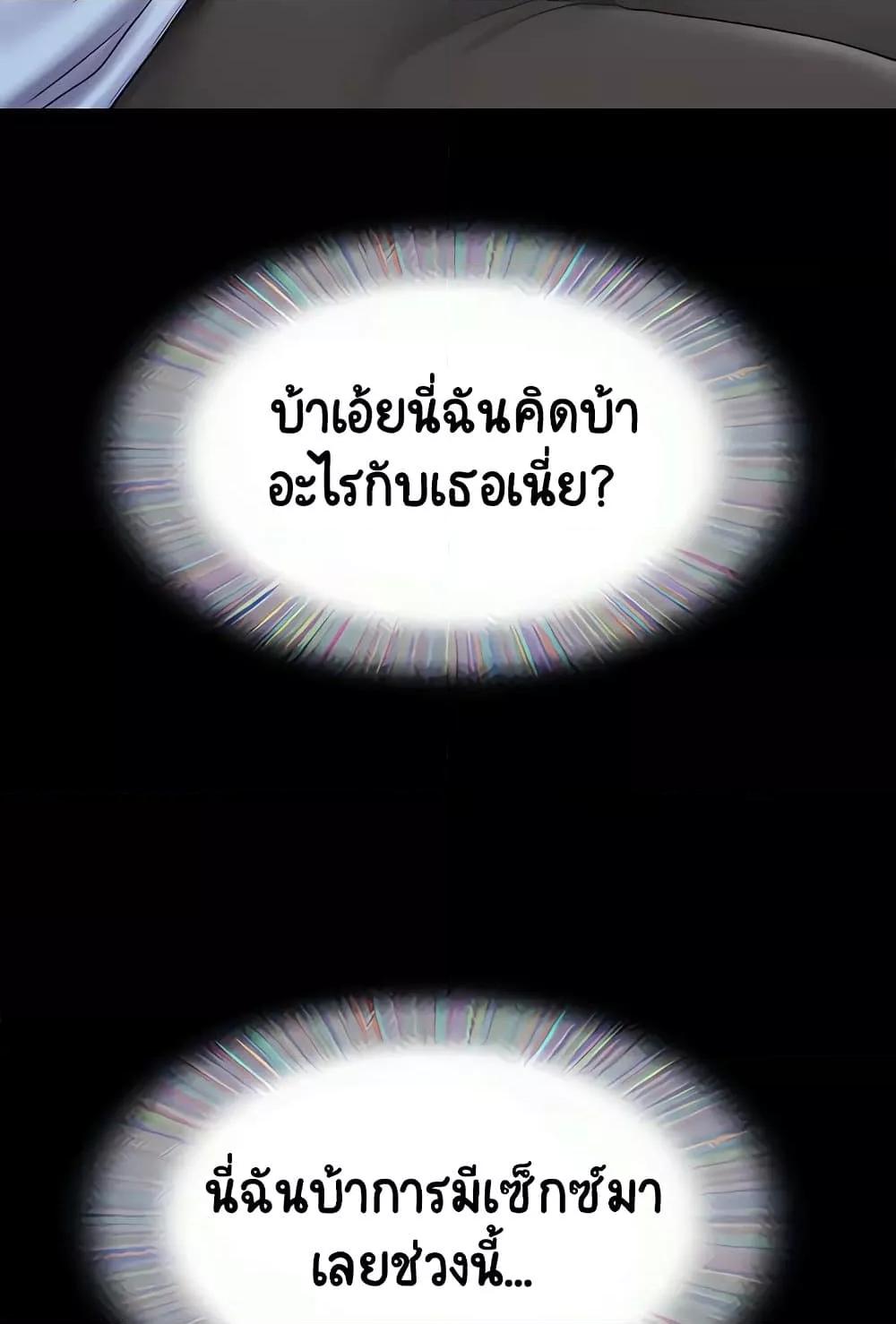 Doujin-Lc- อ่าน โดจิน มังฮวา เกาหลี ญี่ปุ่น จีน แปลไทย Not to Be Missed ตอนที่ 1 2 3 4 5 6 7 8 9 10 11 12 13 14 ฟรี ไม่มีโฆษณา อ่าน โดจิน Manhwa เกาหลี ญี่ปุ่น จีน เรามีครบ คัดมาให้เน้นๆ โดจิน 18+ รับประกันความฟินโดย  Doujin Lc