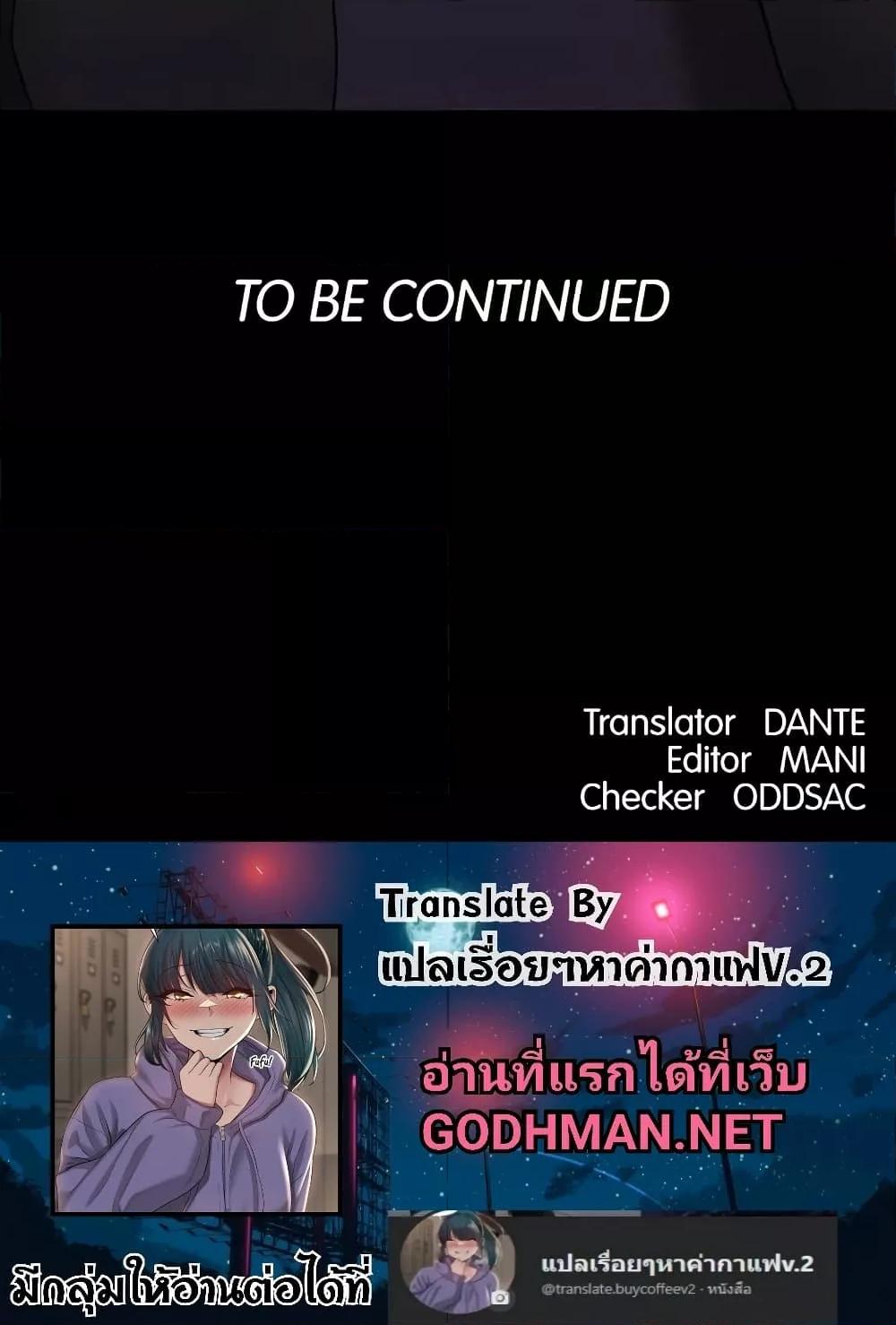 Doujin-Lc- อ่าน โดจิน มังฮวา เกาหลี ญี่ปุ่น จีน แปลไทย Not to Be Missed ตอนที่ 1 2 3 4 5 6 7 8 9 10 11 12 13 14 ฟรี ไม่มีโฆษณา อ่าน โดจิน Manhwa เกาหลี ญี่ปุ่น จีน เรามีครบ คัดมาให้เน้นๆ โดจิน 18+ รับประกันความฟินโดย  Doujin Lc