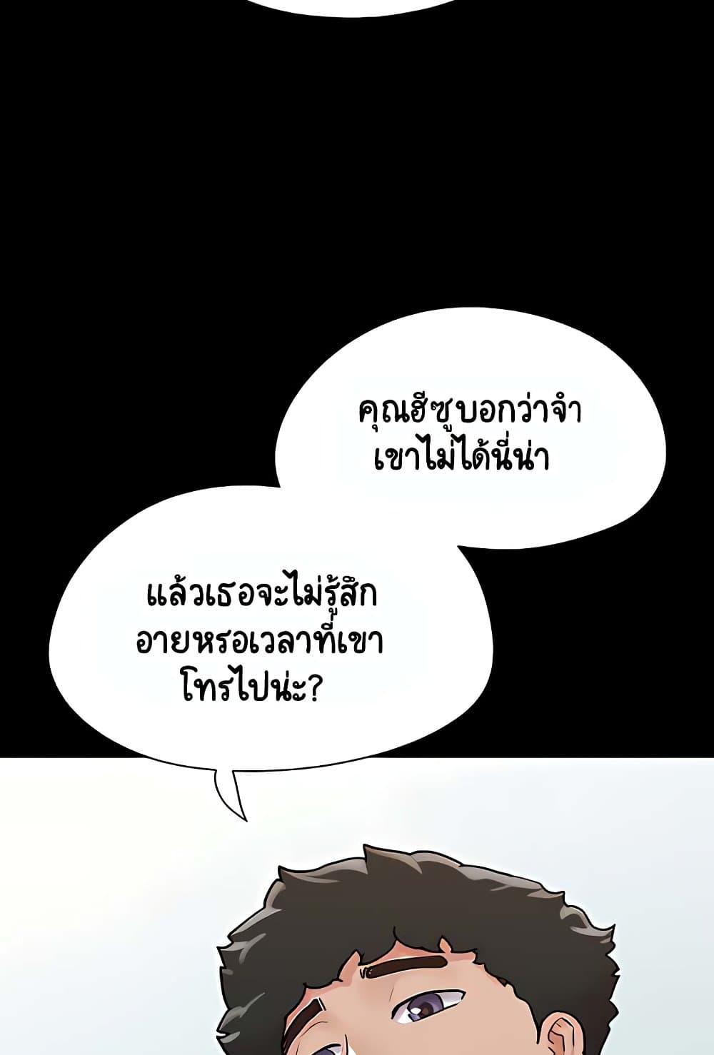 Doujin-Lc- อ่าน โดจิน มังฮวา เกาหลี ญี่ปุ่น จีน แปลไทย Not to Be Missed ตอนที่ 1 2 3 4 5 6 7 8 9 10 11 12 13 14 ฟรี ไม่มีโฆษณา อ่าน โดจิน Manhwa เกาหลี ญี่ปุ่น จีน เรามีครบ คัดมาให้เน้นๆ โดจิน 18+ รับประกันความฟินโดย  Doujin Lc