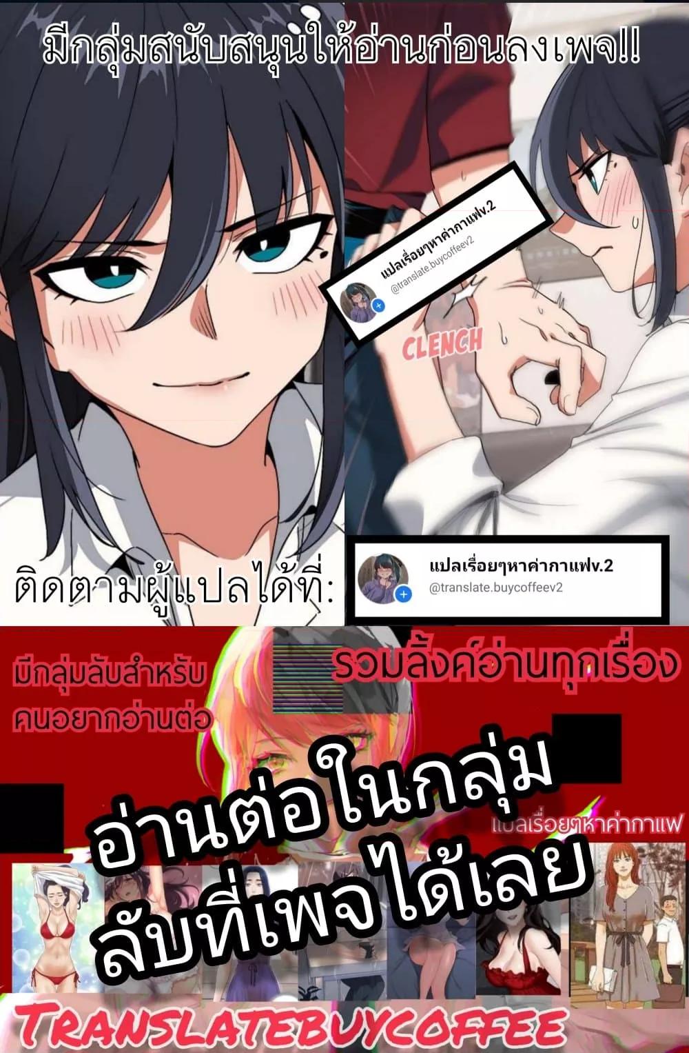 Doujin-Lc- อ่าน โดจิน มังฮวา เกาหลี ญี่ปุ่น จีน แปลไทย Not to Be Missed ตอนที่ 1 2 3 4 5 6 7 8 9 10 11 12 13 14 ฟรี ไม่มีโฆษณา อ่าน โดจิน Manhwa เกาหลี ญี่ปุ่น จีน เรามีครบ คัดมาให้เน้นๆ โดจิน 18+ รับประกันความฟินโดย  Doujin Lc