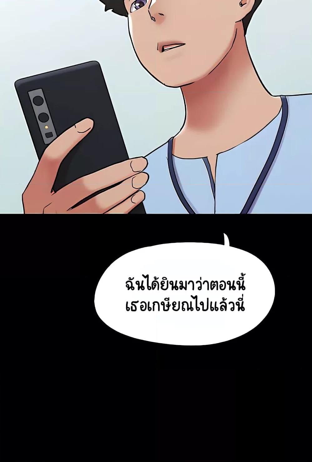 Doujin-Lc- อ่าน โดจิน มังฮวา เกาหลี ญี่ปุ่น จีน แปลไทย Not to Be Missed ตอนที่ 1 2 3 4 5 6 7 8 9 10 11 12 13 14 ฟรี ไม่มีโฆษณา อ่าน โดจิน Manhwa เกาหลี ญี่ปุ่น จีน เรามีครบ คัดมาให้เน้นๆ โดจิน 18+ รับประกันความฟินโดย  Doujin Lc