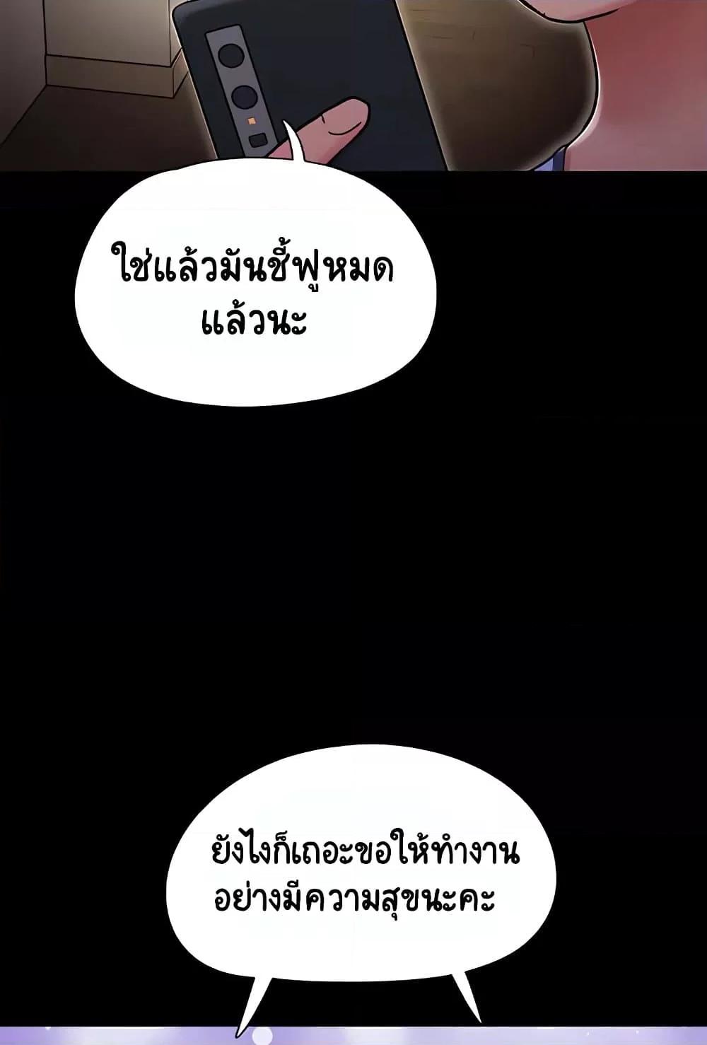 Doujin-Lc- อ่าน โดจิน มังฮวา เกาหลี ญี่ปุ่น จีน แปลไทย Not to Be Missed ตอนที่ 1 2 3 4 5 6 7 8 9 10 11 12 13 14 ฟรี ไม่มีโฆษณา อ่าน โดจิน Manhwa เกาหลี ญี่ปุ่น จีน เรามีครบ คัดมาให้เน้นๆ โดจิน 18+ รับประกันความฟินโดย  Doujin Lc