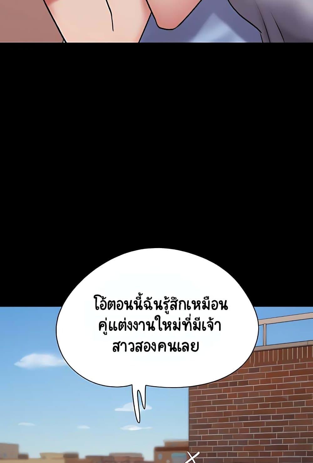 Doujin-Lc- อ่าน โดจิน มังฮวา เกาหลี ญี่ปุ่น จีน แปลไทย Not to Be Missed ตอนที่ 1 2 3 4 5 6 7 8 9 10 11 12 13 14 ฟรี ไม่มีโฆษณา อ่าน โดจิน Manhwa เกาหลี ญี่ปุ่น จีน เรามีครบ คัดมาให้เน้นๆ โดจิน 18+ รับประกันความฟินโดย  Doujin Lc