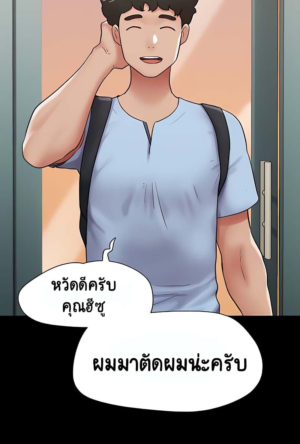 Doujin-Lc- อ่าน โดจิน มังฮวา เกาหลี ญี่ปุ่น จีน แปลไทย Not to Be Missed ตอนที่ 1 2 3 4 5 6 7 8 9 10 11 12 13 14 ฟรี ไม่มีโฆษณา อ่าน โดจิน Manhwa เกาหลี ญี่ปุ่น จีน เรามีครบ คัดมาให้เน้นๆ โดจิน 18+ รับประกันความฟินโดย  Doujin Lc