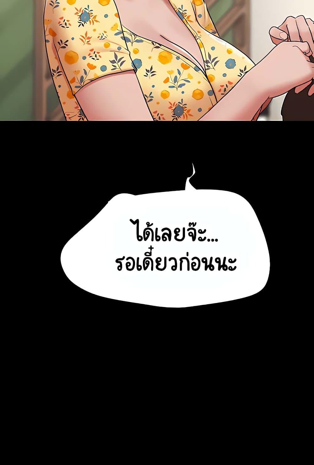Doujin-Lc- อ่าน โดจิน มังฮวา เกาหลี ญี่ปุ่น จีน แปลไทย Not to Be Missed ตอนที่ 1 2 3 4 5 6 7 8 9 10 11 12 13 14 ฟรี ไม่มีโฆษณา อ่าน โดจิน Manhwa เกาหลี ญี่ปุ่น จีน เรามีครบ คัดมาให้เน้นๆ โดจิน 18+ รับประกันความฟินโดย  Doujin Lc