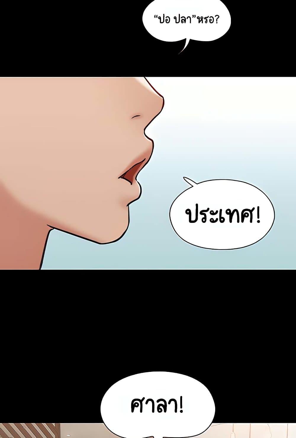 Doujin-Lc- อ่าน โดจิน มังฮวา เกาหลี ญี่ปุ่น จีน แปลไทย Not to Be Missed ตอนที่ 1 2 3 4 5 6 7 8 9 10 11 12 13 14 ฟรี ไม่มีโฆษณา อ่าน โดจิน Manhwa เกาหลี ญี่ปุ่น จีน เรามีครบ คัดมาให้เน้นๆ โดจิน 18+ รับประกันความฟินโดย  Doujin Lc