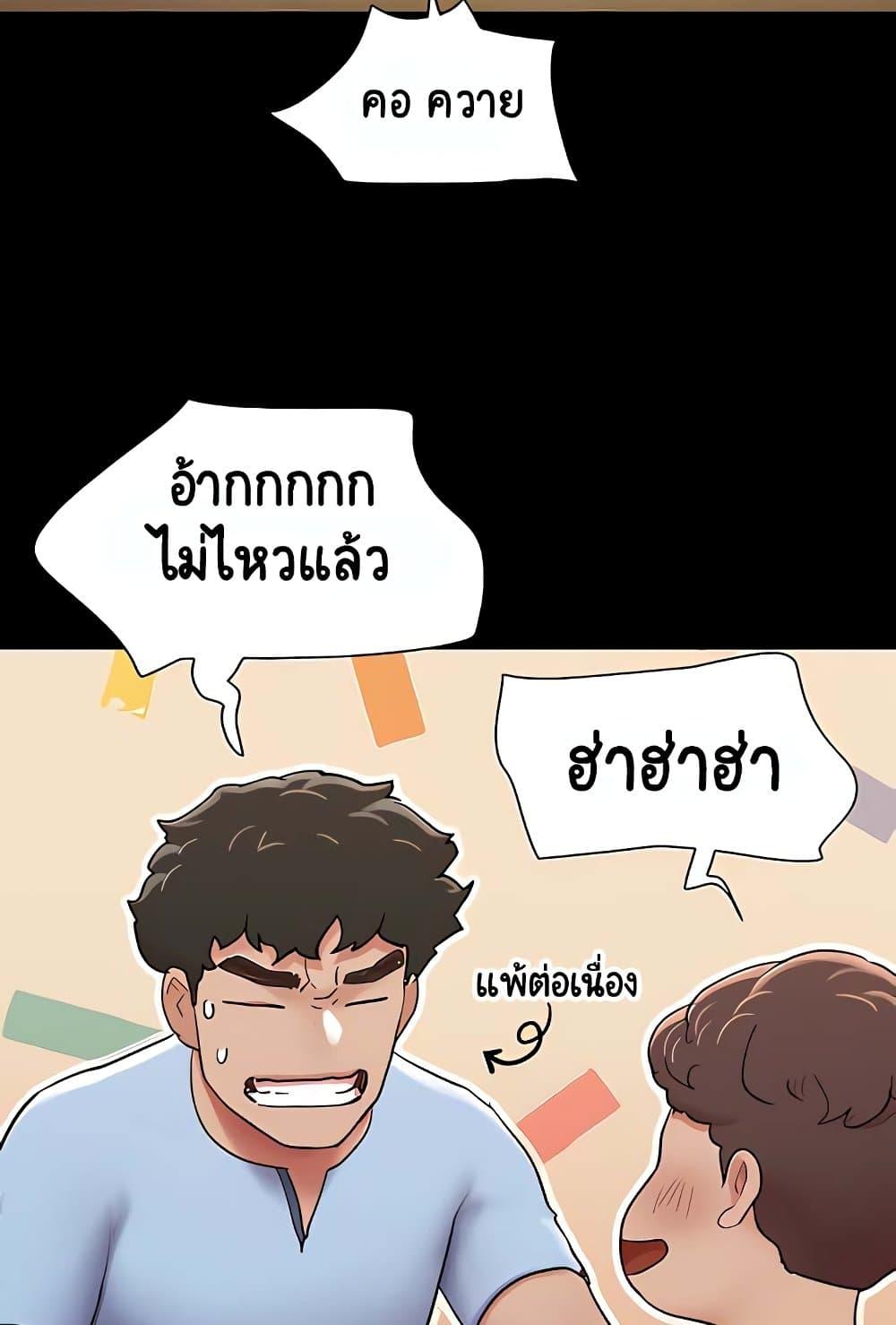 Doujin-Lc- อ่าน โดจิน มังฮวา เกาหลี ญี่ปุ่น จีน แปลไทย Not to Be Missed ตอนที่ 1 2 3 4 5 6 7 8 9 10 11 12 13 14 ฟรี ไม่มีโฆษณา อ่าน โดจิน Manhwa เกาหลี ญี่ปุ่น จีน เรามีครบ คัดมาให้เน้นๆ โดจิน 18+ รับประกันความฟินโดย  Doujin Lc