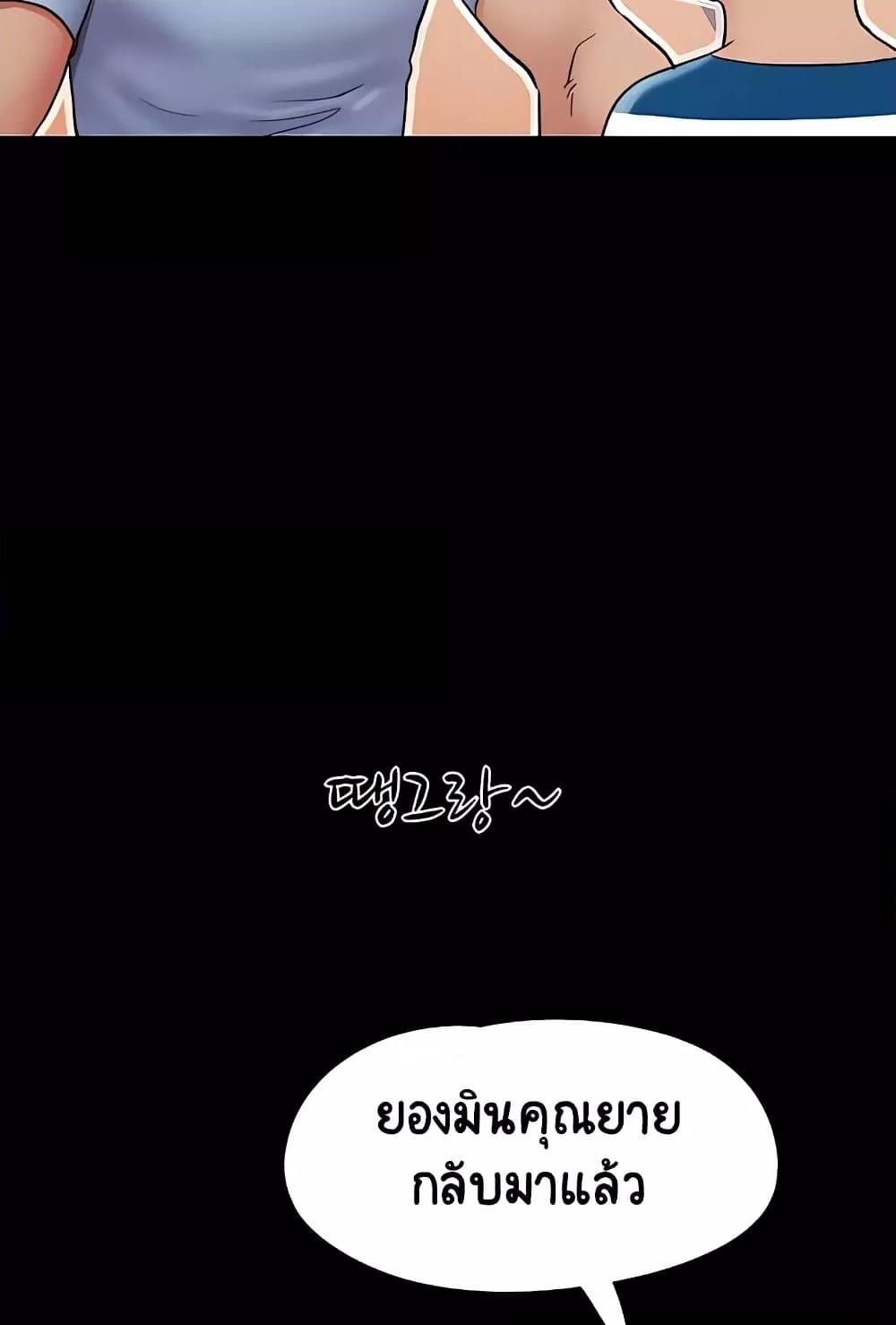 Doujin-Lc- อ่าน โดจิน มังฮวา เกาหลี ญี่ปุ่น จีน แปลไทย Not to Be Missed ตอนที่ 1 2 3 4 5 6 7 8 9 10 11 12 13 14 ฟรี ไม่มีโฆษณา อ่าน โดจิน Manhwa เกาหลี ญี่ปุ่น จีน เรามีครบ คัดมาให้เน้นๆ โดจิน 18+ รับประกันความฟินโดย  Doujin Lc