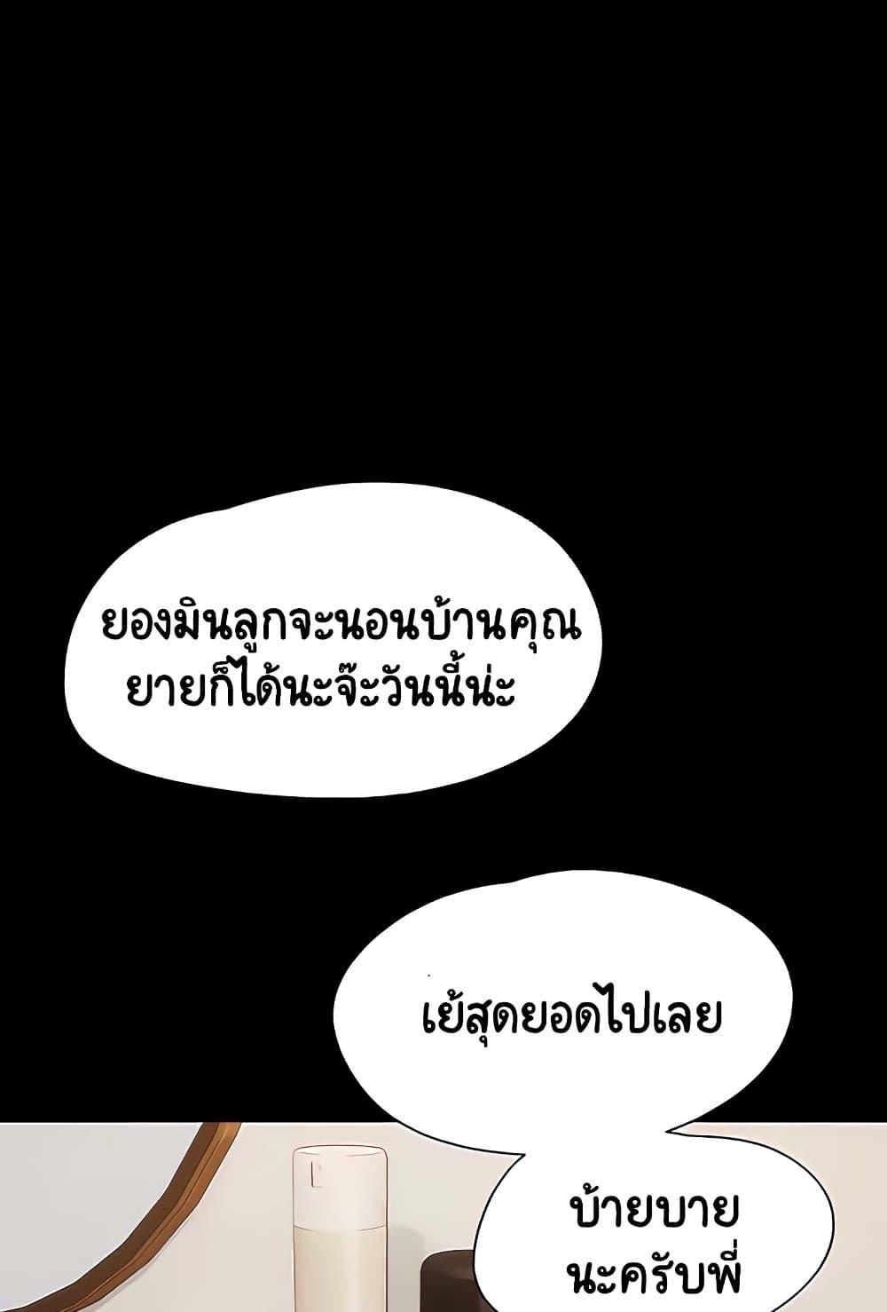 Doujin-Lc- อ่าน โดจิน มังฮวา เกาหลี ญี่ปุ่น จีน แปลไทย Not to Be Missed ตอนที่ 1 2 3 4 5 6 7 8 9 10 11 12 13 14 ฟรี ไม่มีโฆษณา อ่าน โดจิน Manhwa เกาหลี ญี่ปุ่น จีน เรามีครบ คัดมาให้เน้นๆ โดจิน 18+ รับประกันความฟินโดย  Doujin Lc