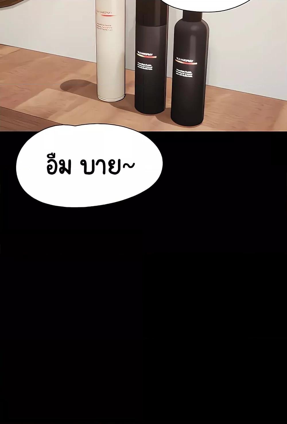 Doujin-Lc- อ่าน โดจิน มังฮวา เกาหลี ญี่ปุ่น จีน แปลไทย Not to Be Missed ตอนที่ 1 2 3 4 5 6 7 8 9 10 11 12 13 14 ฟรี ไม่มีโฆษณา อ่าน โดจิน Manhwa เกาหลี ญี่ปุ่น จีน เรามีครบ คัดมาให้เน้นๆ โดจิน 18+ รับประกันความฟินโดย  Doujin Lc