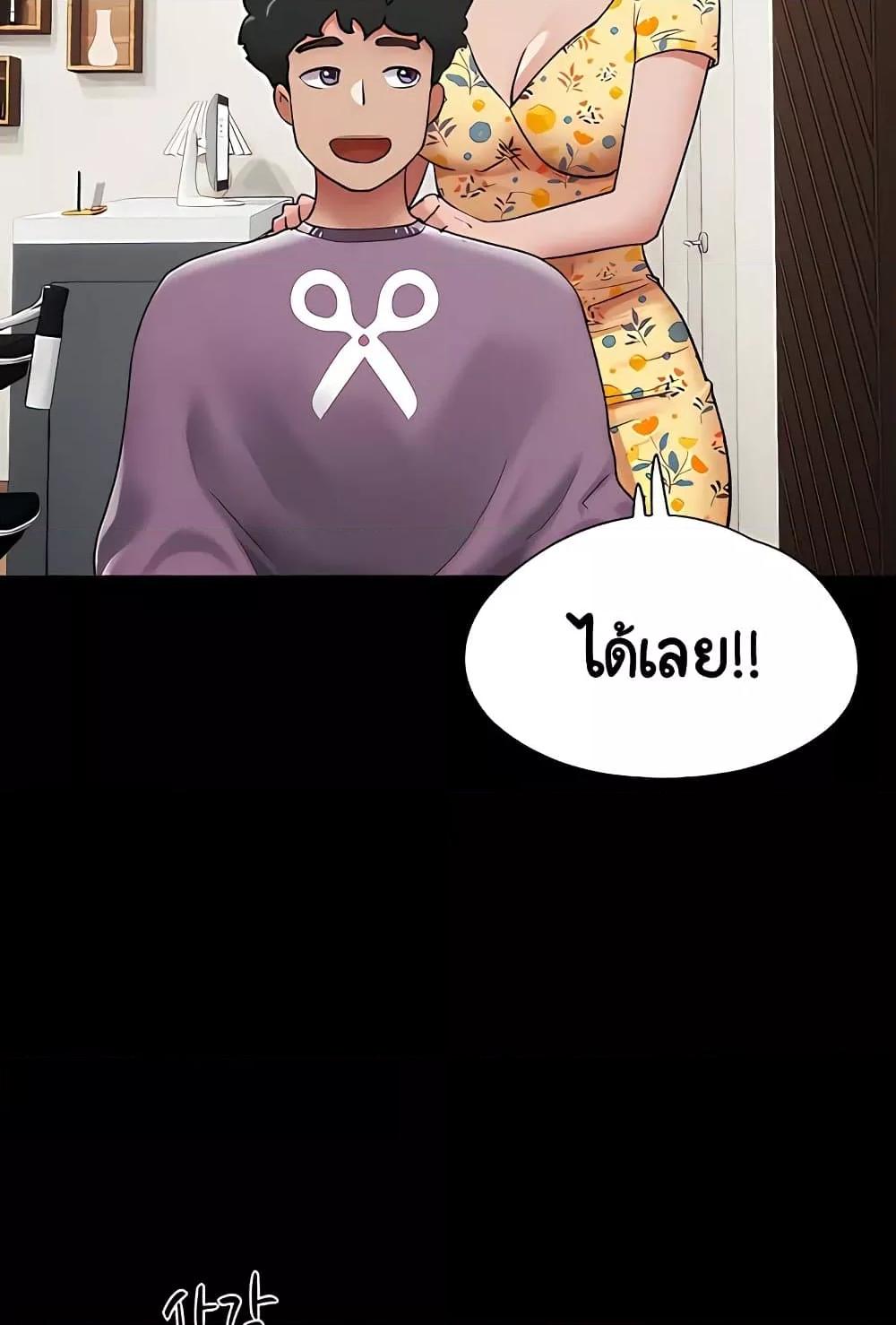 Doujin-Lc- อ่าน โดจิน มังฮวา เกาหลี ญี่ปุ่น จีน แปลไทย Not to Be Missed ตอนที่ 1 2 3 4 5 6 7 8 9 10 11 12 13 14 ฟรี ไม่มีโฆษณา อ่าน โดจิน Manhwa เกาหลี ญี่ปุ่น จีน เรามีครบ คัดมาให้เน้นๆ โดจิน 18+ รับประกันความฟินโดย  Doujin Lc