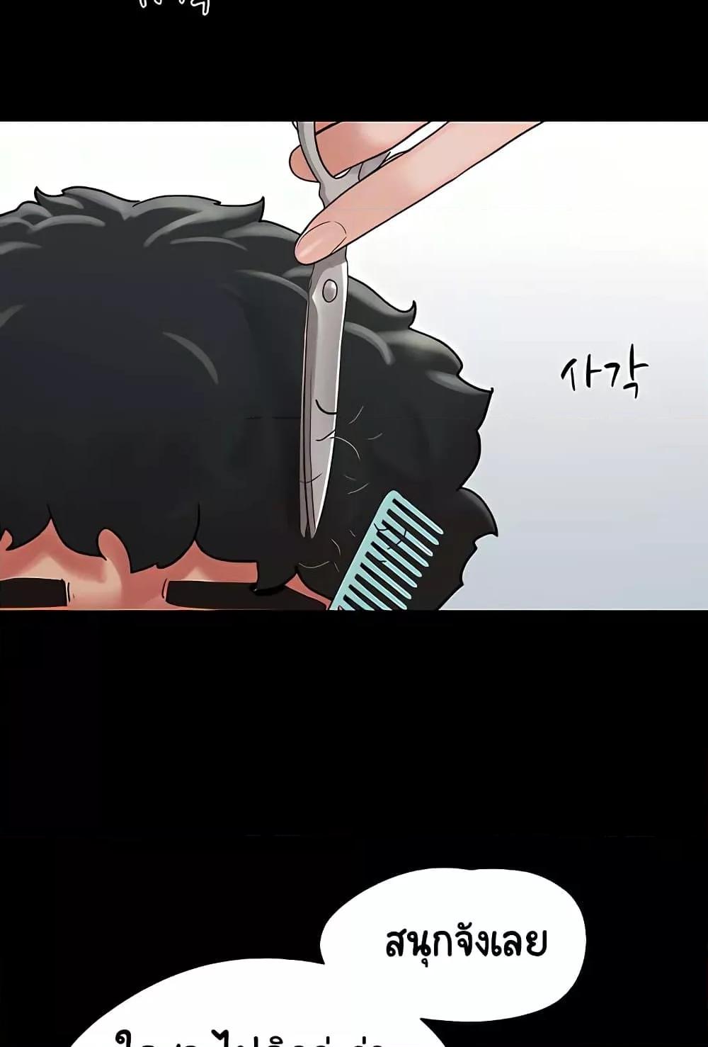 Doujin-Lc- อ่าน โดจิน มังฮวา เกาหลี ญี่ปุ่น จีน แปลไทย Not to Be Missed ตอนที่ 1 2 3 4 5 6 7 8 9 10 11 12 13 14 ฟรี ไม่มีโฆษณา อ่าน โดจิน Manhwa เกาหลี ญี่ปุ่น จีน เรามีครบ คัดมาให้เน้นๆ โดจิน 18+ รับประกันความฟินโดย  Doujin Lc