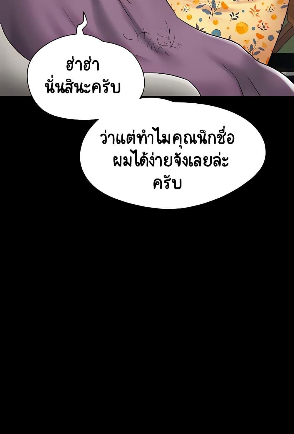 Doujin-Lc- อ่าน โดจิน มังฮวา เกาหลี ญี่ปุ่น จีน แปลไทย Not to Be Missed ตอนที่ 1 2 3 4 5 6 7 8 9 10 11 12 13 14 ฟรี ไม่มีโฆษณา อ่าน โดจิน Manhwa เกาหลี ญี่ปุ่น จีน เรามีครบ คัดมาให้เน้นๆ โดจิน 18+ รับประกันความฟินโดย  Doujin Lc