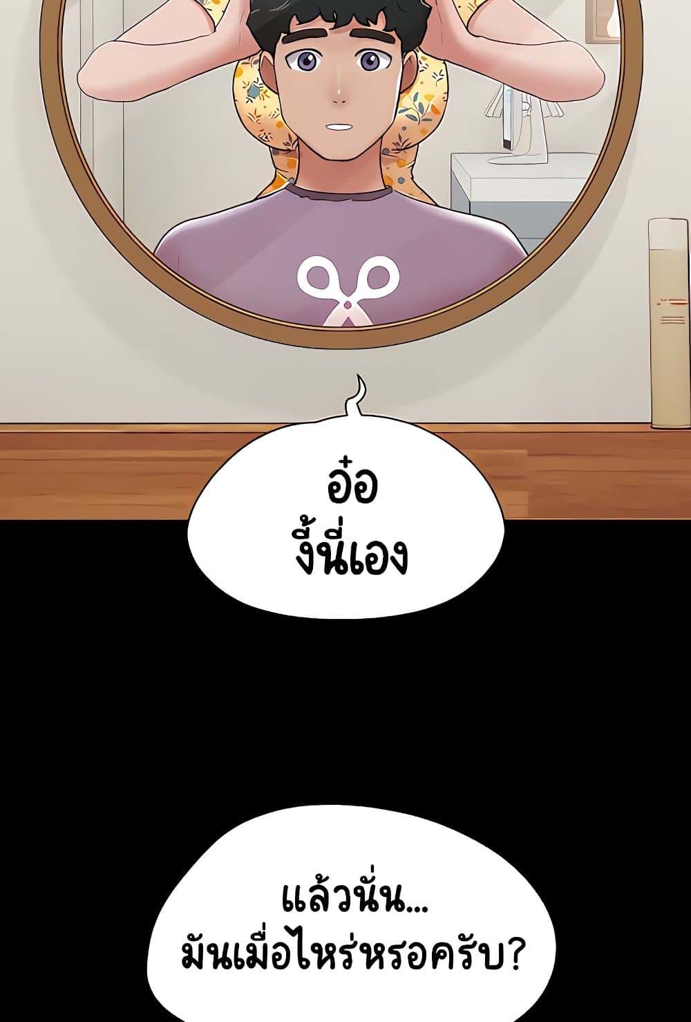 Doujin-Lc- อ่าน โดจิน มังฮวา เกาหลี ญี่ปุ่น จีน แปลไทย Not to Be Missed ตอนที่ 1 2 3 4 5 6 7 8 9 10 11 12 13 14 ฟรี ไม่มีโฆษณา อ่าน โดจิน Manhwa เกาหลี ญี่ปุ่น จีน เรามีครบ คัดมาให้เน้นๆ โดจิน 18+ รับประกันความฟินโดย  Doujin Lc