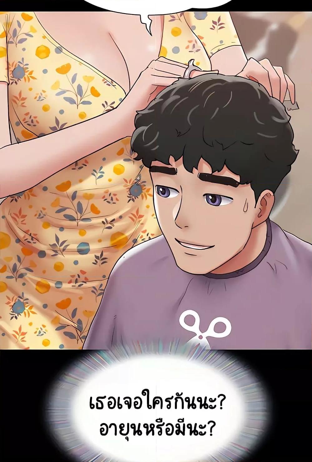 Doujin-Lc- อ่าน โดจิน มังฮวา เกาหลี ญี่ปุ่น จีน แปลไทย Not to Be Missed ตอนที่ 1 2 3 4 5 6 7 8 9 10 11 12 13 14 ฟรี ไม่มีโฆษณา อ่าน โดจิน Manhwa เกาหลี ญี่ปุ่น จีน เรามีครบ คัดมาให้เน้นๆ โดจิน 18+ รับประกันความฟินโดย  Doujin Lc