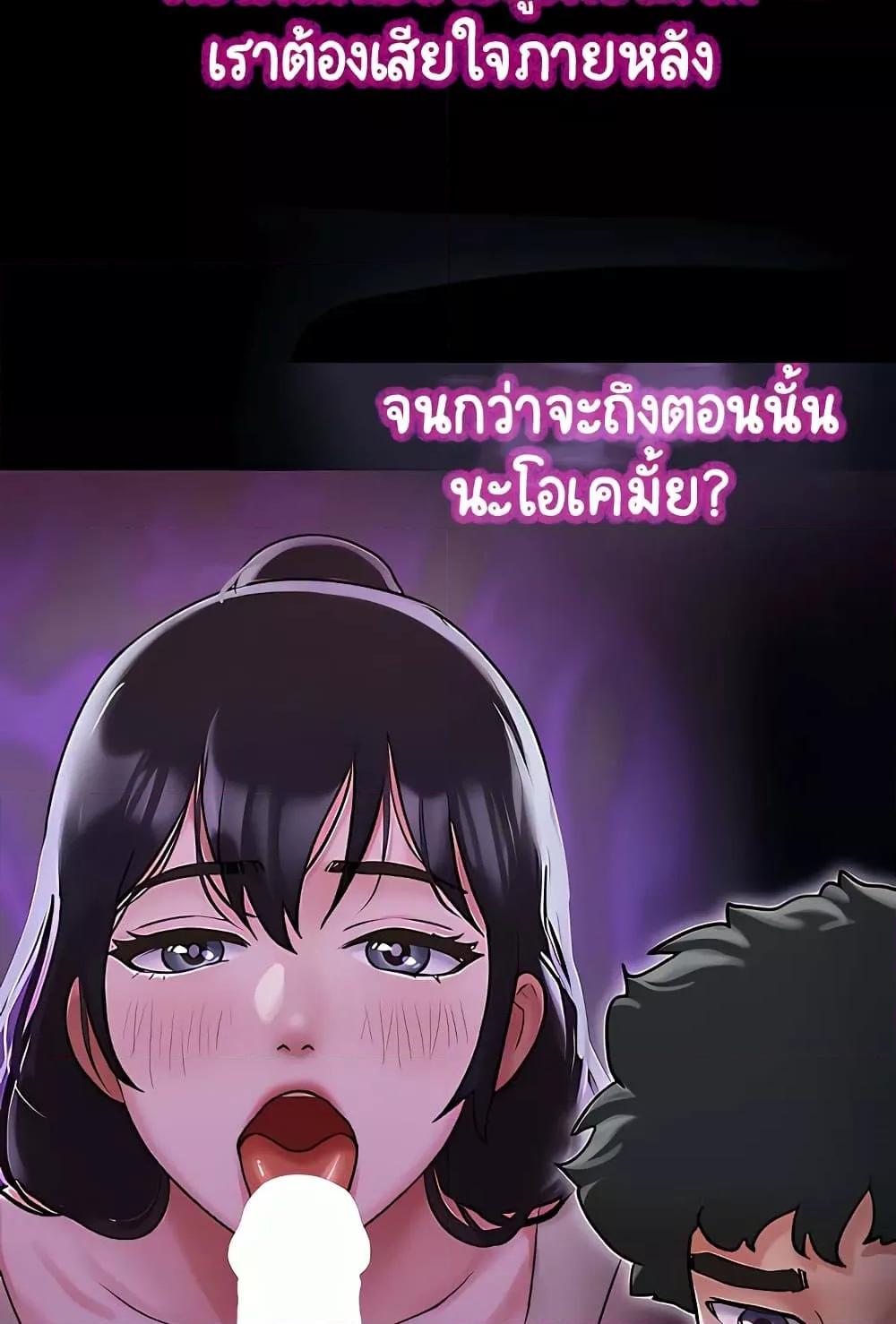 Doujin-Lc- อ่าน โดจิน มังฮวา เกาหลี ญี่ปุ่น จีน แปลไทย Not to Be Missed ตอนที่ 1 2 3 4 5 6 7 8 9 10 11 12 13 14 ฟรี ไม่มีโฆษณา อ่าน โดจิน Manhwa เกาหลี ญี่ปุ่น จีน เรามีครบ คัดมาให้เน้นๆ โดจิน 18+ รับประกันความฟินโดย  Doujin Lc