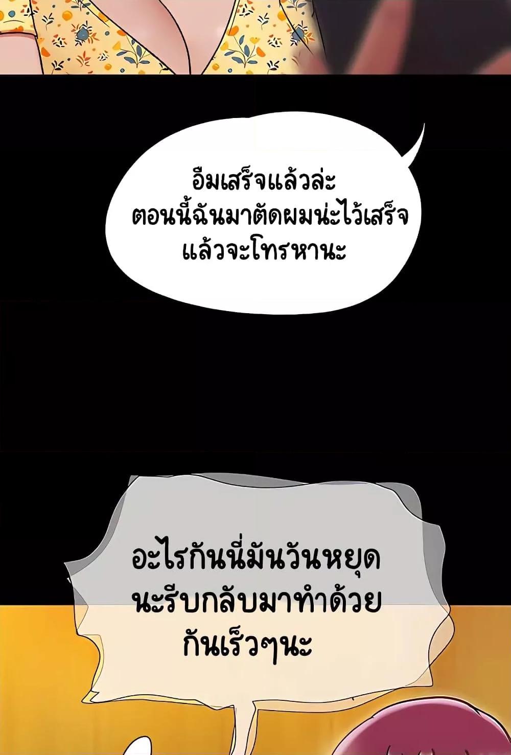 Doujin-Lc- อ่าน โดจิน มังฮวา เกาหลี ญี่ปุ่น จีน แปลไทย Not to Be Missed ตอนที่ 1 2 3 4 5 6 7 8 9 10 11 12 13 14 ฟรี ไม่มีโฆษณา อ่าน โดจิน Manhwa เกาหลี ญี่ปุ่น จีน เรามีครบ คัดมาให้เน้นๆ โดจิน 18+ รับประกันความฟินโดย  Doujin Lc