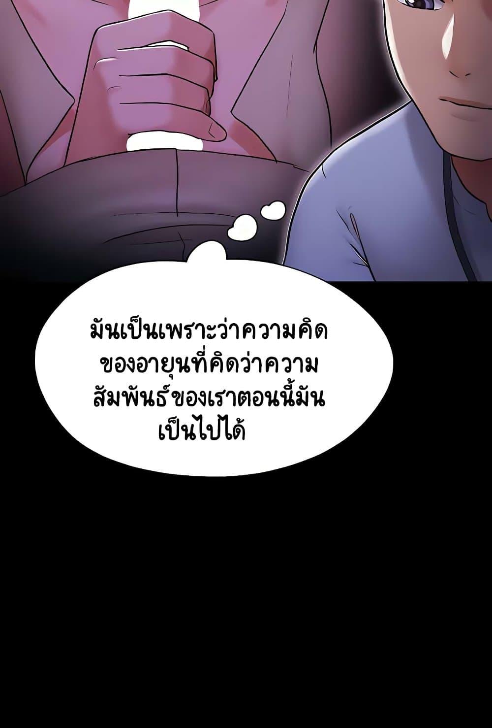 Doujin-Lc- อ่าน โดจิน มังฮวา เกาหลี ญี่ปุ่น จีน แปลไทย Not to Be Missed ตอนที่ 1 2 3 4 5 6 7 8 9 10 11 12 13 14 ฟรี ไม่มีโฆษณา อ่าน โดจิน Manhwa เกาหลี ญี่ปุ่น จีน เรามีครบ คัดมาให้เน้นๆ โดจิน 18+ รับประกันความฟินโดย  Doujin Lc