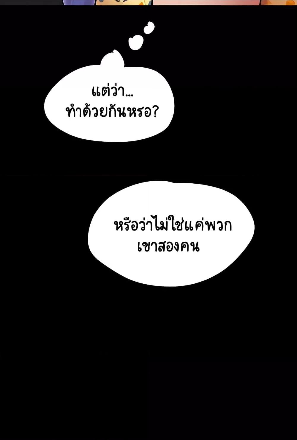Doujin-Lc- อ่าน โดจิน มังฮวา เกาหลี ญี่ปุ่น จีน แปลไทย Not to Be Missed ตอนที่ 1 2 3 4 5 6 7 8 9 10 11 12 13 14 ฟรี ไม่มีโฆษณา อ่าน โดจิน Manhwa เกาหลี ญี่ปุ่น จีน เรามีครบ คัดมาให้เน้นๆ โดจิน 18+ รับประกันความฟินโดย  Doujin Lc
