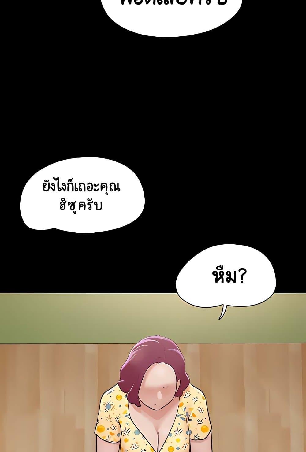 Doujin-Lc- อ่าน โดจิน มังฮวา เกาหลี ญี่ปุ่น จีน แปลไทย Not to Be Missed ตอนที่ 1 2 3 4 5 6 7 8 9 10 11 12 13 14 ฟรี ไม่มีโฆษณา อ่าน โดจิน Manhwa เกาหลี ญี่ปุ่น จีน เรามีครบ คัดมาให้เน้นๆ โดจิน 18+ รับประกันความฟินโดย  Doujin Lc