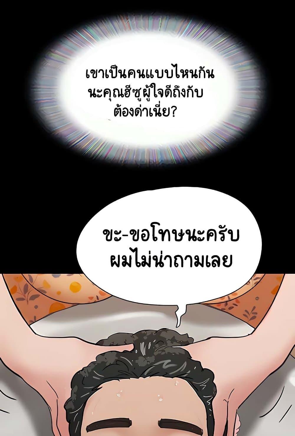 Doujin-Lc- อ่าน โดจิน มังฮวา เกาหลี ญี่ปุ่น จีน แปลไทย Not to Be Missed ตอนที่ 1 2 3 4 5 6 7 8 9 10 11 12 13 14 ฟรี ไม่มีโฆษณา อ่าน โดจิน Manhwa เกาหลี ญี่ปุ่น จีน เรามีครบ คัดมาให้เน้นๆ โดจิน 18+ รับประกันความฟินโดย  Doujin Lc