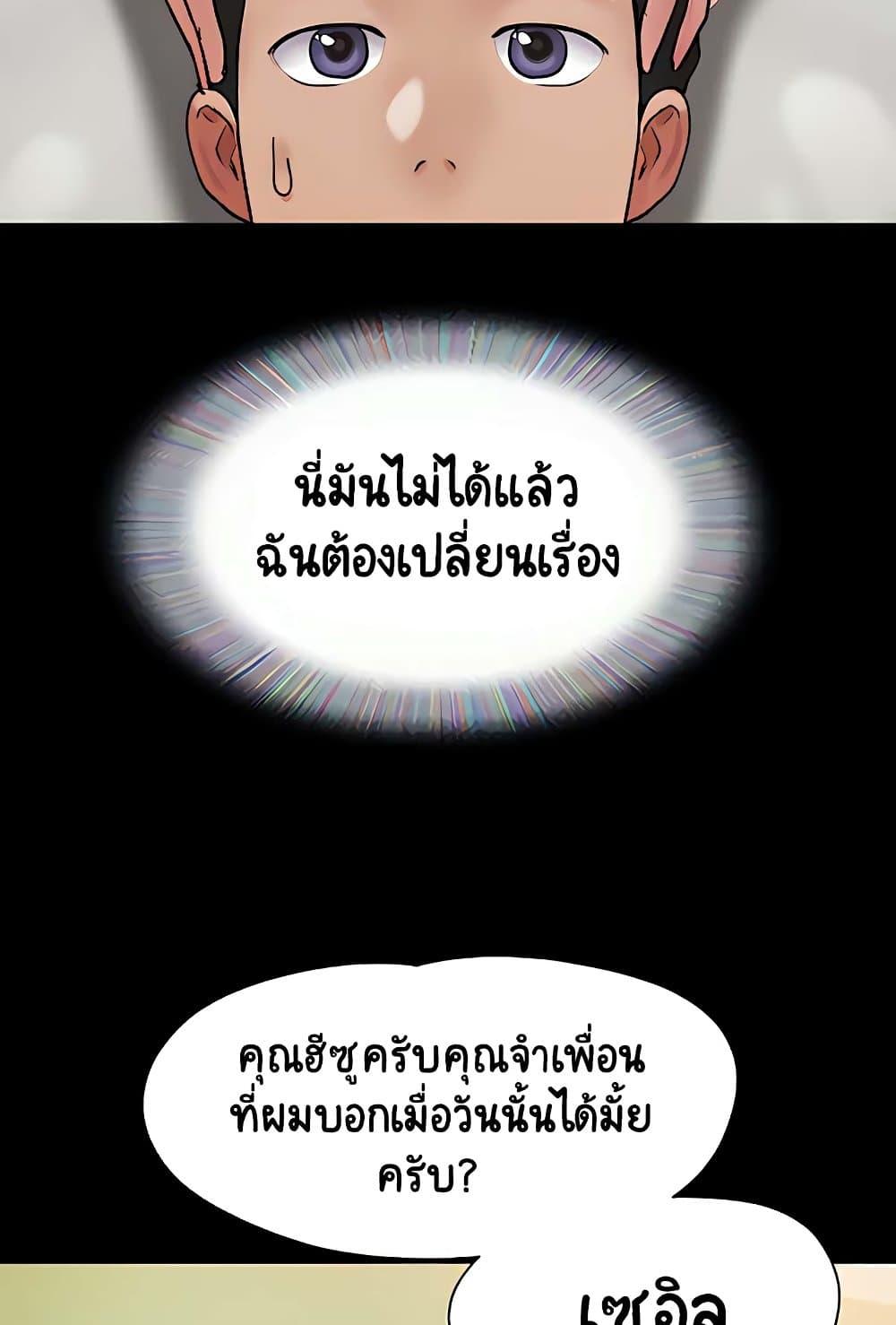 Doujin-Lc- อ่าน โดจิน มังฮวา เกาหลี ญี่ปุ่น จีน แปลไทย Not to Be Missed ตอนที่ 1 2 3 4 5 6 7 8 9 10 11 12 13 14 ฟรี ไม่มีโฆษณา อ่าน โดจิน Manhwa เกาหลี ญี่ปุ่น จีน เรามีครบ คัดมาให้เน้นๆ โดจิน 18+ รับประกันความฟินโดย  Doujin Lc