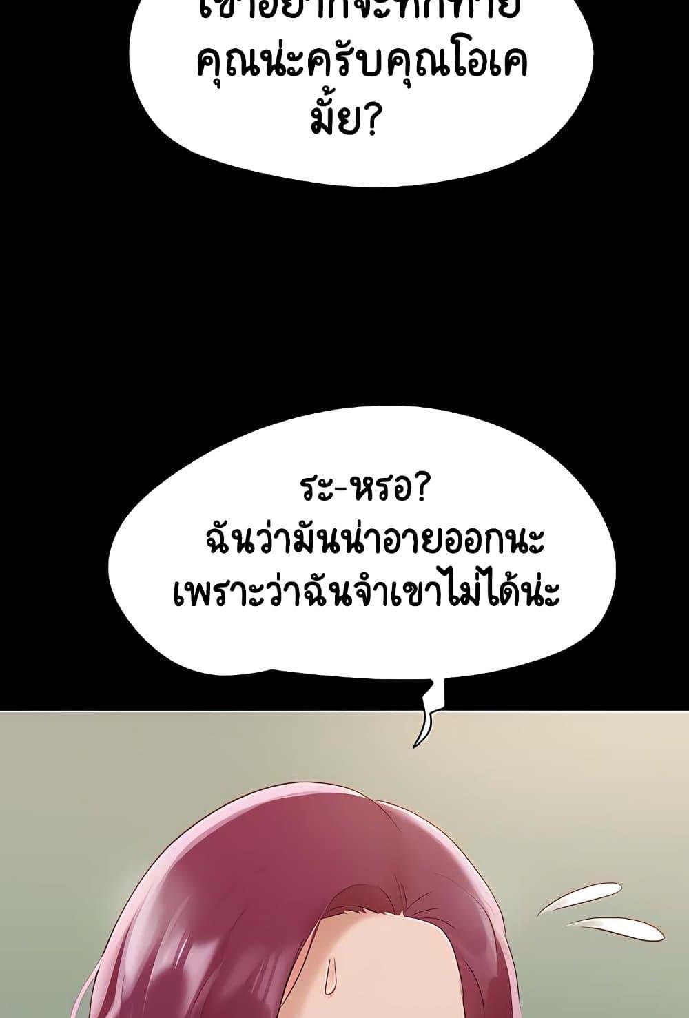 Doujin-Lc- อ่าน โดจิน มังฮวา เกาหลี ญี่ปุ่น จีน แปลไทย Not to Be Missed ตอนที่ 1 2 3 4 5 6 7 8 9 10 11 12 13 14 ฟรี ไม่มีโฆษณา อ่าน โดจิน Manhwa เกาหลี ญี่ปุ่น จีน เรามีครบ คัดมาให้เน้นๆ โดจิน 18+ รับประกันความฟินโดย  Doujin Lc